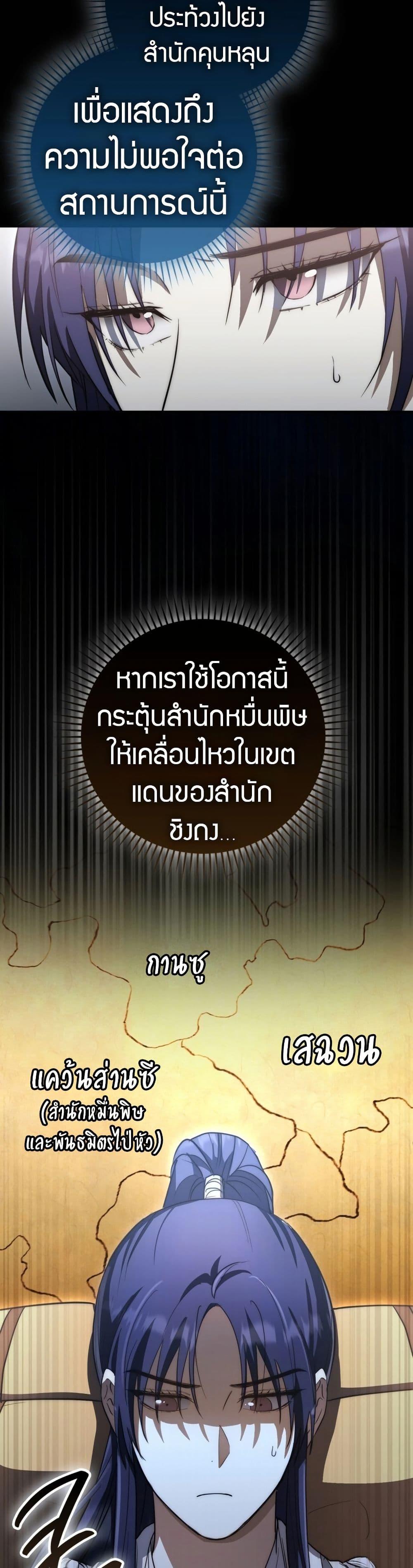 Manga-lc-com อ่านมังงะ อ่านการ์ตูน ออนไลน์ ฟรี Sword God Dragon ตอนที่ 1 2 3 4 5 6 7 8 9 10 11 12 13 14 ฟรี ไม่มีโฆษณา Manga-lc - อ่าน มังงะ อ่าน การ์ตูน ออนไลน์ อ่านมังงะ ฟรี