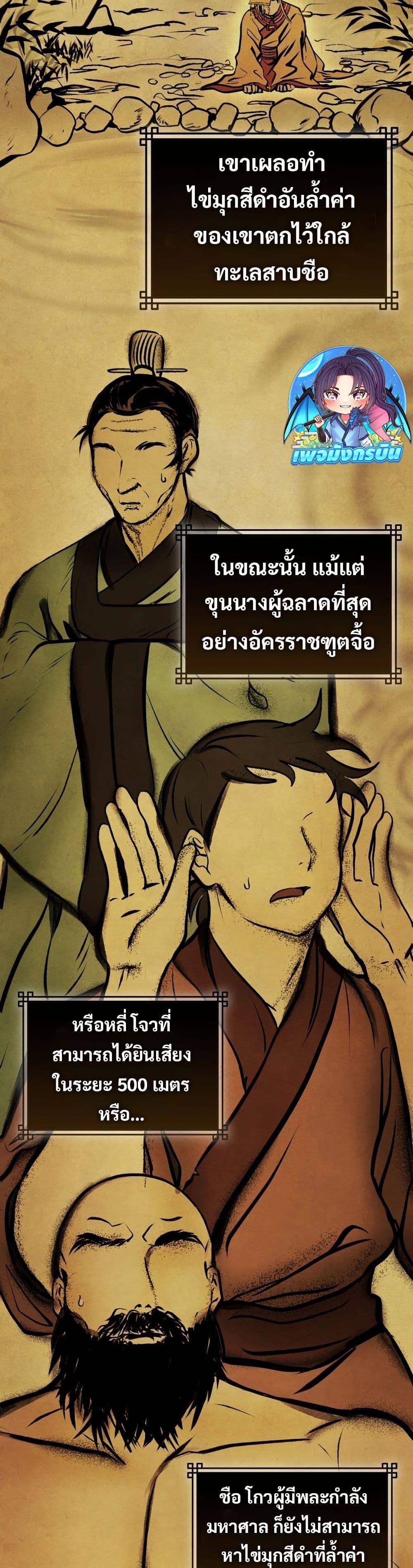 Manga-lc-com อ่านมังงะ อ่านการ์ตูน ออนไลน์ ฟรี Sword God Dragon ตอนที่ 1 2 3 4 5 6 7 8 9 10 11 12 13 14 ฟรี ไม่มีโฆษณา Manga-lc - อ่าน มังงะ อ่าน การ์ตูน ออนไลน์ อ่านมังงะ ฟรี