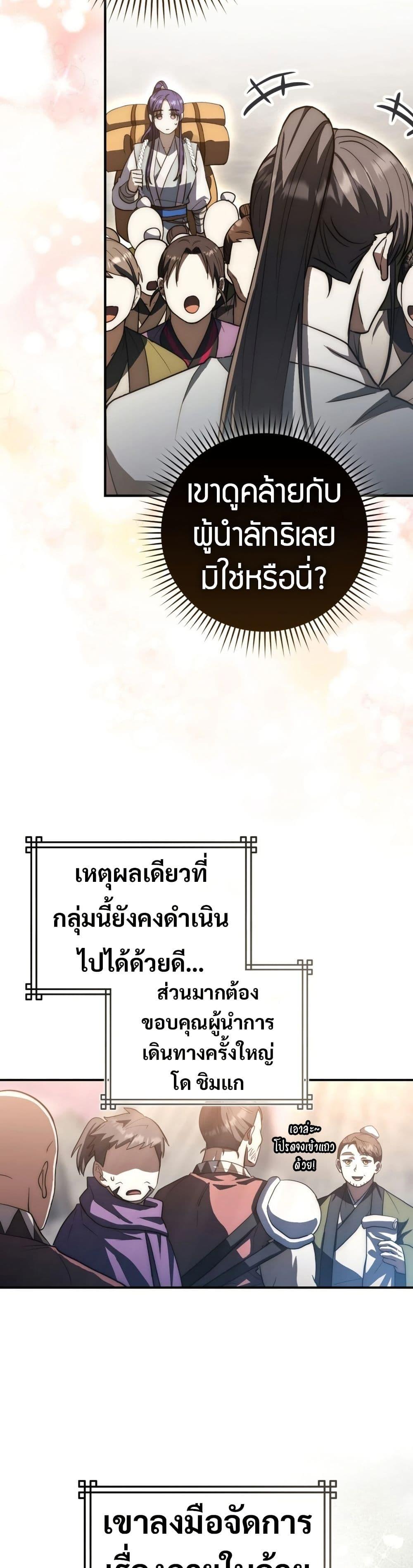 Manga-lc-com อ่านมังงะ อ่านการ์ตูน ออนไลน์ ฟรี Sword God Dragon ตอนที่ 1 2 3 4 5 6 7 8 9 10 11 12 13 14 ฟรี ไม่มีโฆษณา Manga-lc - อ่าน มังงะ อ่าน การ์ตูน ออนไลน์ อ่านมังงะ ฟรี