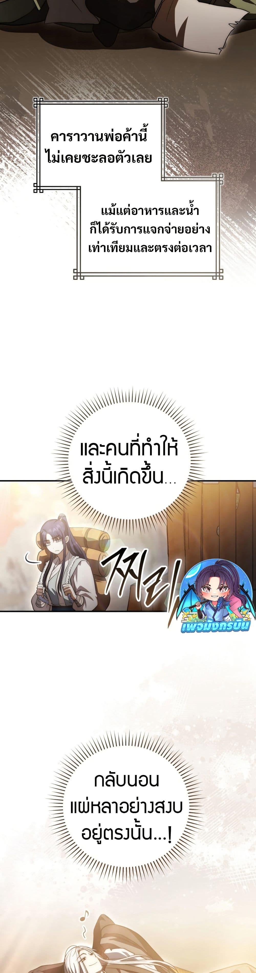 Manga-lc-com อ่านมังงะ อ่านการ์ตูน ออนไลน์ ฟรี Sword God Dragon ตอนที่ 1 2 3 4 5 6 7 8 9 10 11 12 13 14 ฟรี ไม่มีโฆษณา Manga-lc - อ่าน มังงะ อ่าน การ์ตูน ออนไลน์ อ่านมังงะ ฟรี