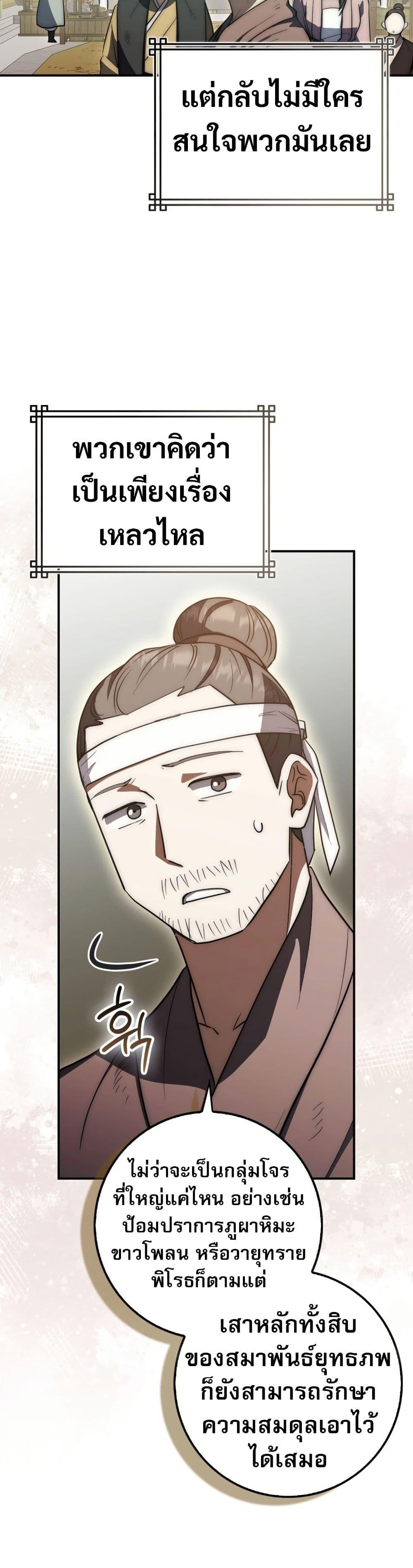 Manga-lc-com อ่านมังงะ อ่านการ์ตูน ออนไลน์ ฟรี Sword God Dragon ตอนที่ 1 2 3 4 5 6 7 8 9 10 11 12 13 14 ฟรี ไม่มีโฆษณา Manga-lc - อ่าน มังงะ อ่าน การ์ตูน ออนไลน์ อ่านมังงะ ฟรี