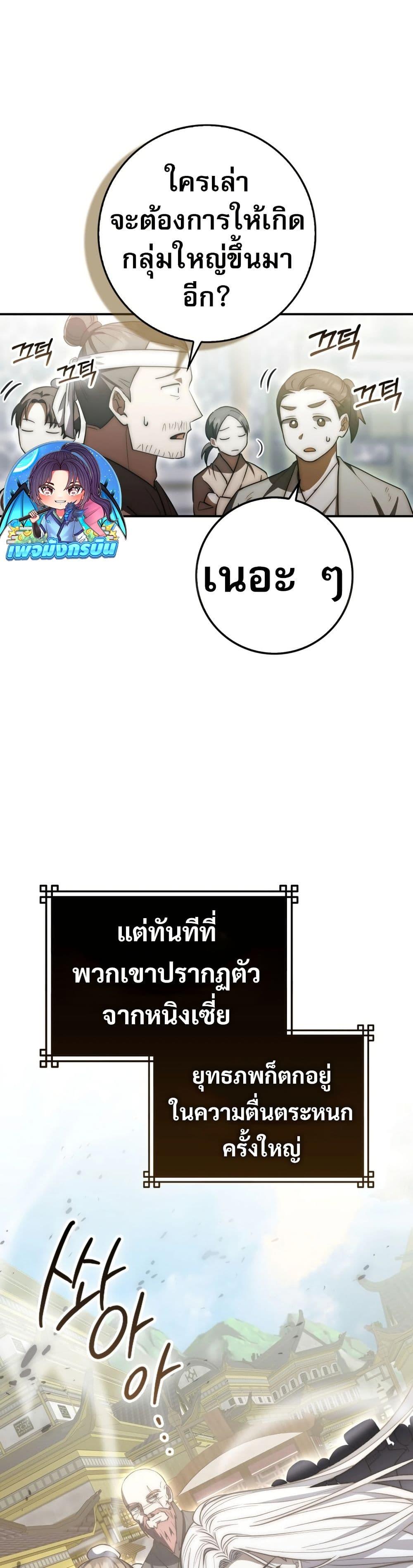 Manga-lc-com อ่านมังงะ อ่านการ์ตูน ออนไลน์ ฟรี Sword God Dragon ตอนที่ 1 2 3 4 5 6 7 8 9 10 11 12 13 14 ฟรี ไม่มีโฆษณา Manga-lc - อ่าน มังงะ อ่าน การ์ตูน ออนไลน์ อ่านมังงะ ฟรี