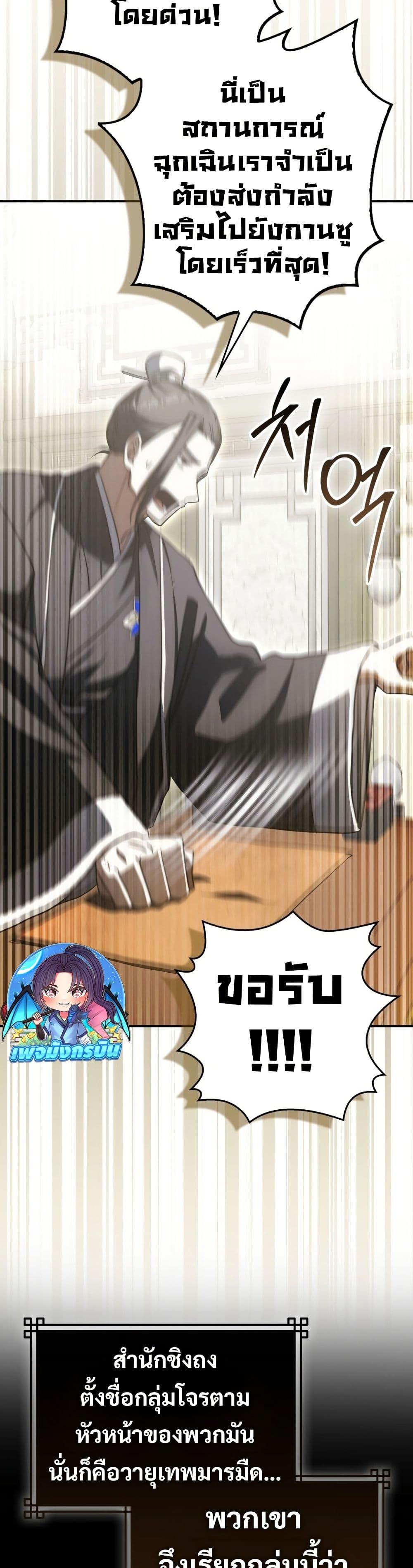 Manga-lc-com อ่านมังงะ อ่านการ์ตูน ออนไลน์ ฟรี Sword God Dragon ตอนที่ 1 2 3 4 5 6 7 8 9 10 11 12 13 14 ฟรี ไม่มีโฆษณา Manga-lc - อ่าน มังงะ อ่าน การ์ตูน ออนไลน์ อ่านมังงะ ฟรี