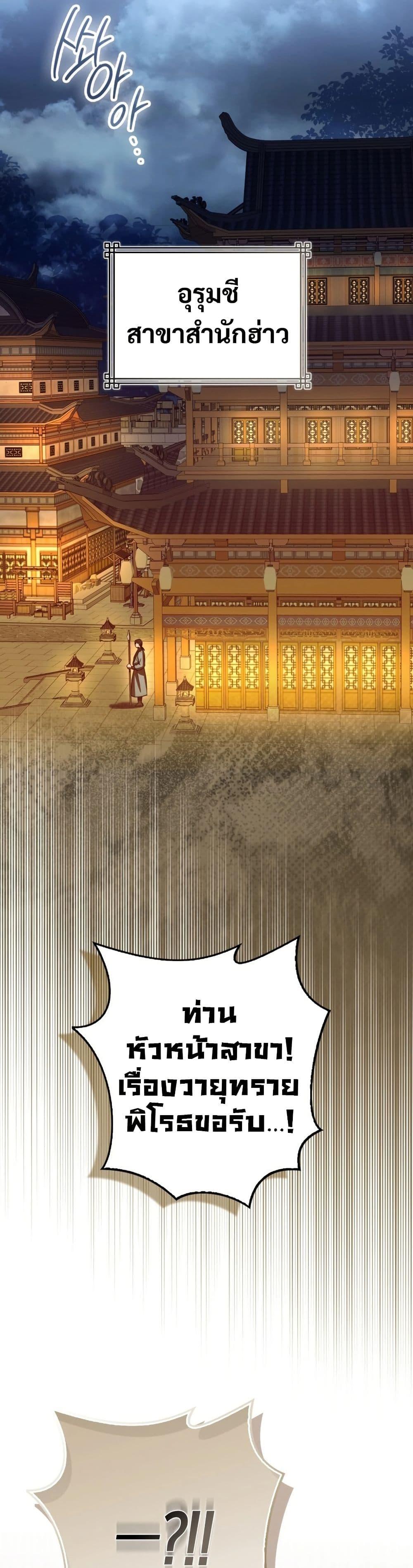 Manga-lc-com อ่านมังงะ อ่านการ์ตูน ออนไลน์ ฟรี Sword God Dragon ตอนที่ 1 2 3 4 5 6 7 8 9 10 11 12 13 14 ฟรี ไม่มีโฆษณา Manga-lc - อ่าน มังงะ อ่าน การ์ตูน ออนไลน์ อ่านมังงะ ฟรี