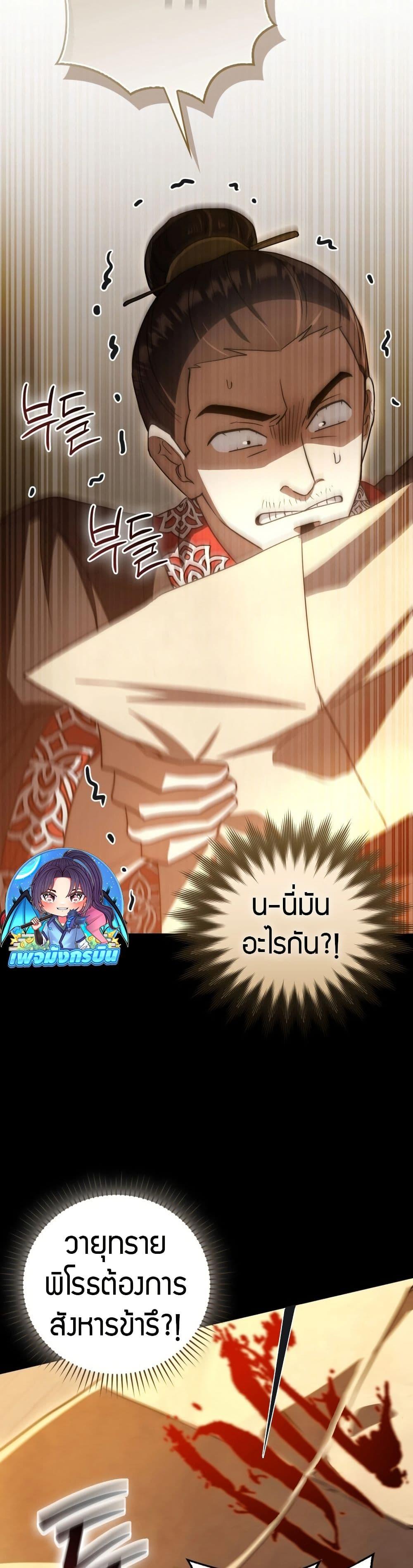 Manga-lc-com อ่านมังงะ อ่านการ์ตูน ออนไลน์ ฟรี Sword God Dragon ตอนที่ 1 2 3 4 5 6 7 8 9 10 11 12 13 14 ฟรี ไม่มีโฆษณา Manga-lc - อ่าน มังงะ อ่าน การ์ตูน ออนไลน์ อ่านมังงะ ฟรี