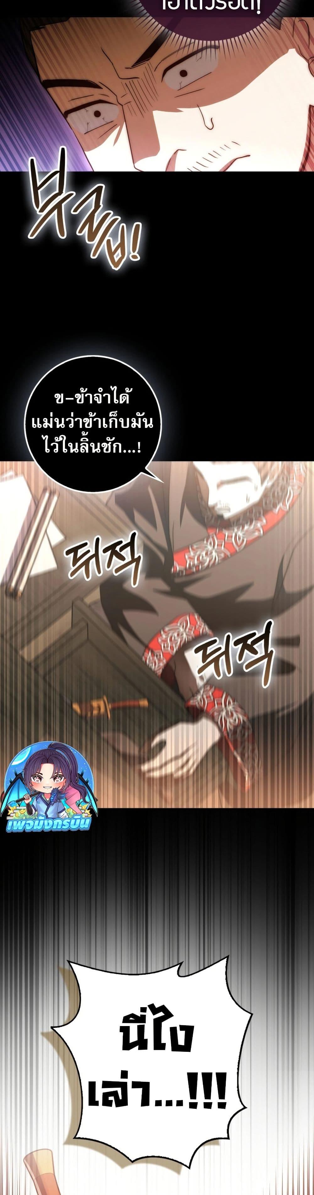 Manga-lc-com อ่านมังงะ อ่านการ์ตูน ออนไลน์ ฟรี Sword God Dragon ตอนที่ 1 2 3 4 5 6 7 8 9 10 11 12 13 14 ฟรี ไม่มีโฆษณา Manga-lc - อ่าน มังงะ อ่าน การ์ตูน ออนไลน์ อ่านมังงะ ฟรี