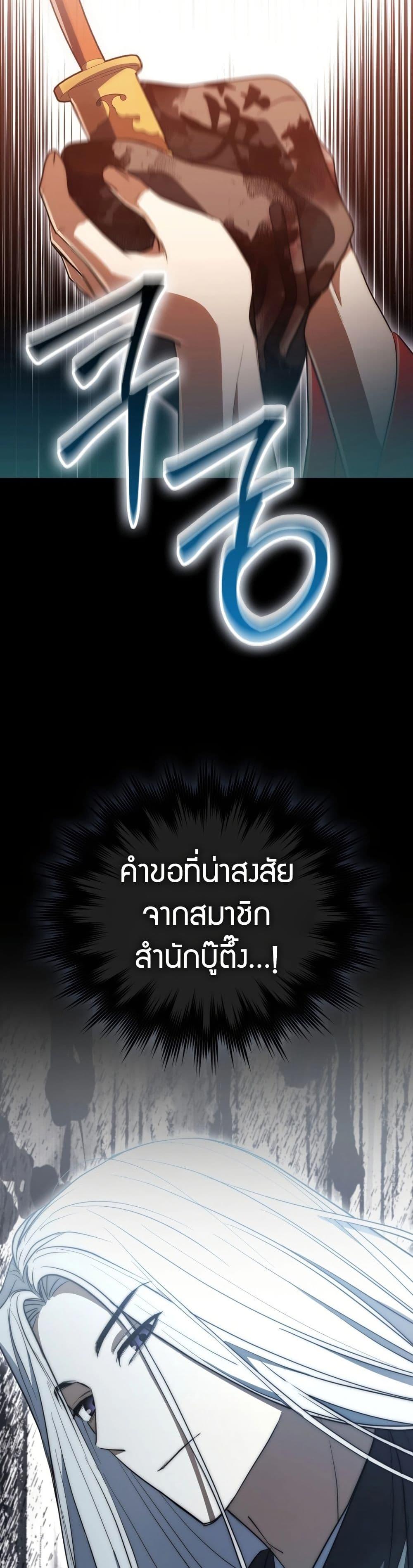 Manga-lc-com อ่านมังงะ อ่านการ์ตูน ออนไลน์ ฟรี Sword God Dragon ตอนที่ 1 2 3 4 5 6 7 8 9 10 11 12 13 14 ฟรี ไม่มีโฆษณา Manga-lc - อ่าน มังงะ อ่าน การ์ตูน ออนไลน์ อ่านมังงะ ฟรี