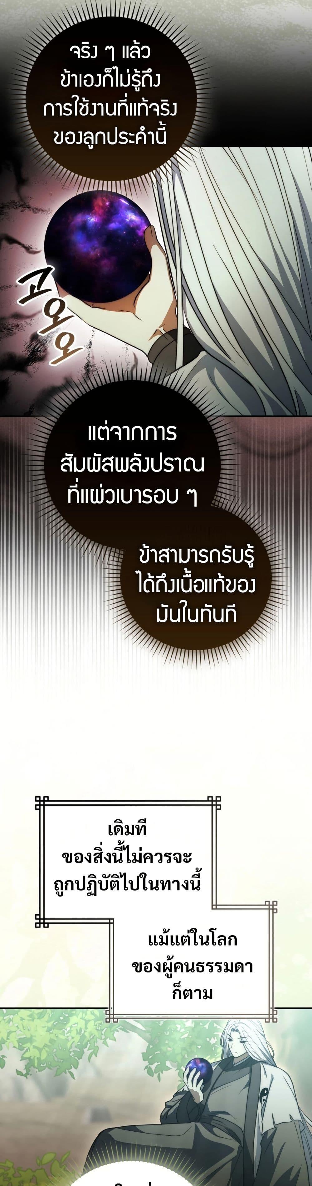 Manga-lc-com อ่านมังงะ อ่านการ์ตูน ออนไลน์ ฟรี Sword God Dragon ตอนที่ 1 2 3 4 5 6 7 8 9 10 11 12 13 14 ฟรี ไม่มีโฆษณา Manga-lc - อ่าน มังงะ อ่าน การ์ตูน ออนไลน์ อ่านมังงะ ฟรี