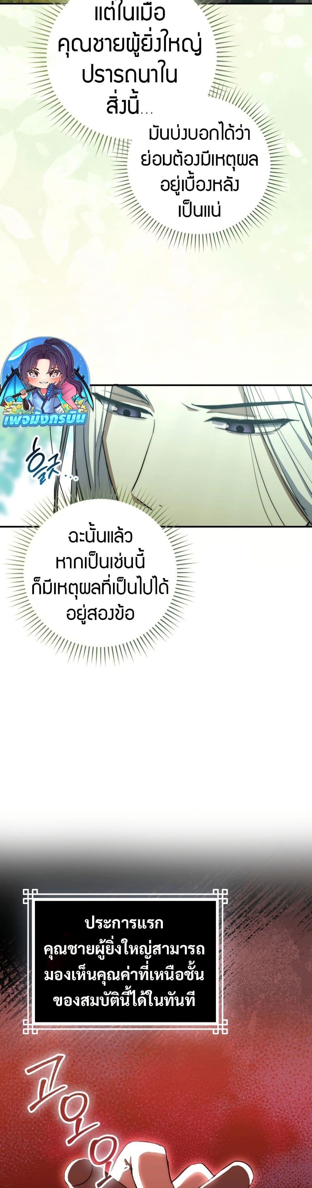 Manga-lc-com อ่านมังงะ อ่านการ์ตูน ออนไลน์ ฟรี Sword God Dragon ตอนที่ 1 2 3 4 5 6 7 8 9 10 11 12 13 14 ฟรี ไม่มีโฆษณา Manga-lc - อ่าน มังงะ อ่าน การ์ตูน ออนไลน์ อ่านมังงะ ฟรี