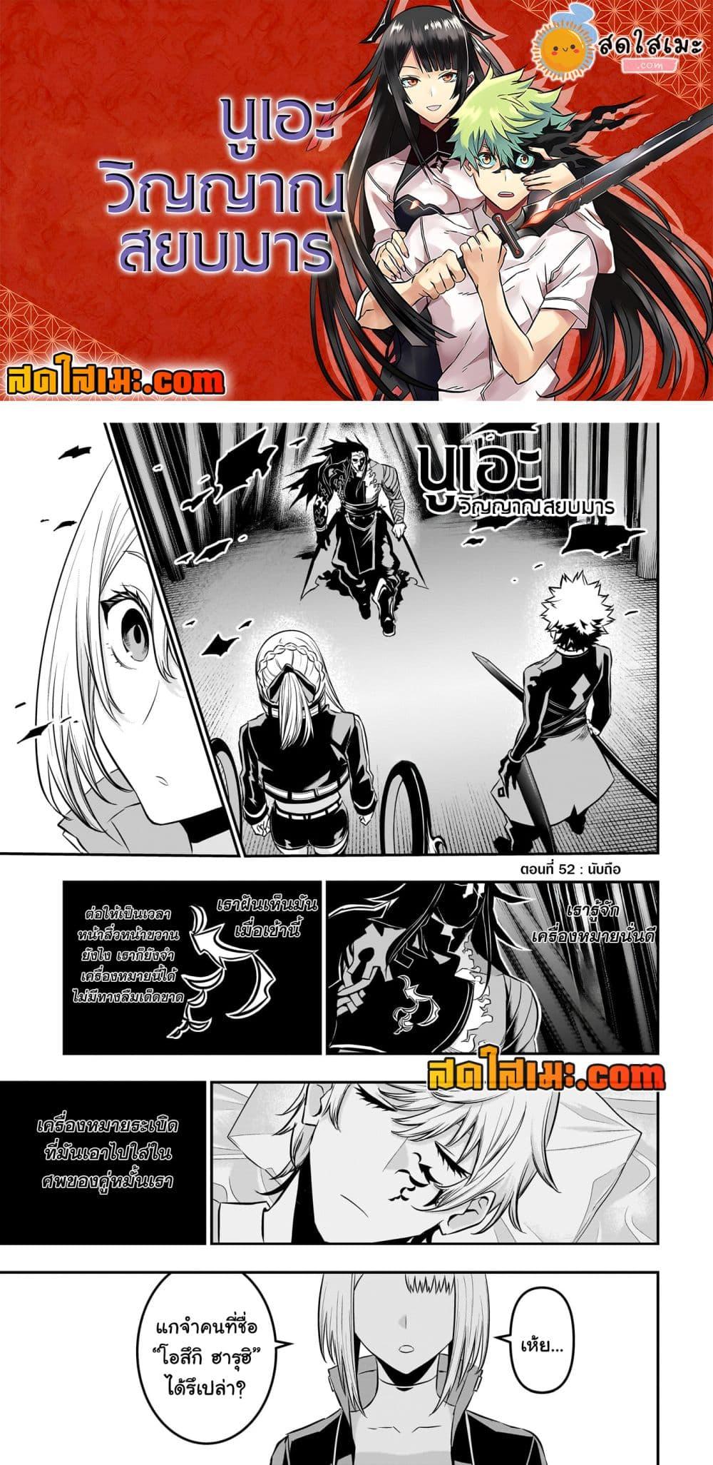 Manga-lc-com อ่านมังงะ อ่านการ์ตูน ออนไลน์ ฟรี Nue’s Exorcist ตอนที่ 1 2 3 4 5 6 7 8 9 10 11 12 13 14 ฟรี ไม่มีโฆษณา Manga-lc - อ่าน มังงะ อ่าน การ์ตูน ออนไลน์ อ่านมังงะ ฟรี