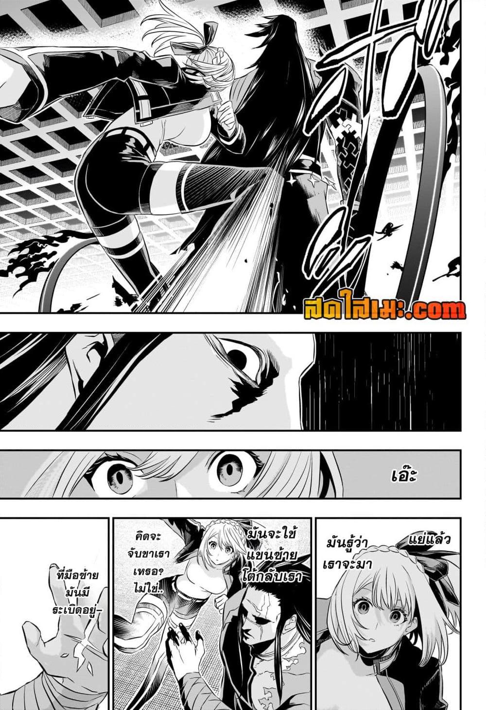 Manga-lc-com อ่านมังงะ อ่านการ์ตูน ออนไลน์ ฟรี Nue’s Exorcist ตอนที่ 1 2 3 4 5 6 7 8 9 10 11 12 13 14 ฟรี ไม่มีโฆษณา Manga-lc - อ่าน มังงะ อ่าน การ์ตูน ออนไลน์ อ่านมังงะ ฟรี