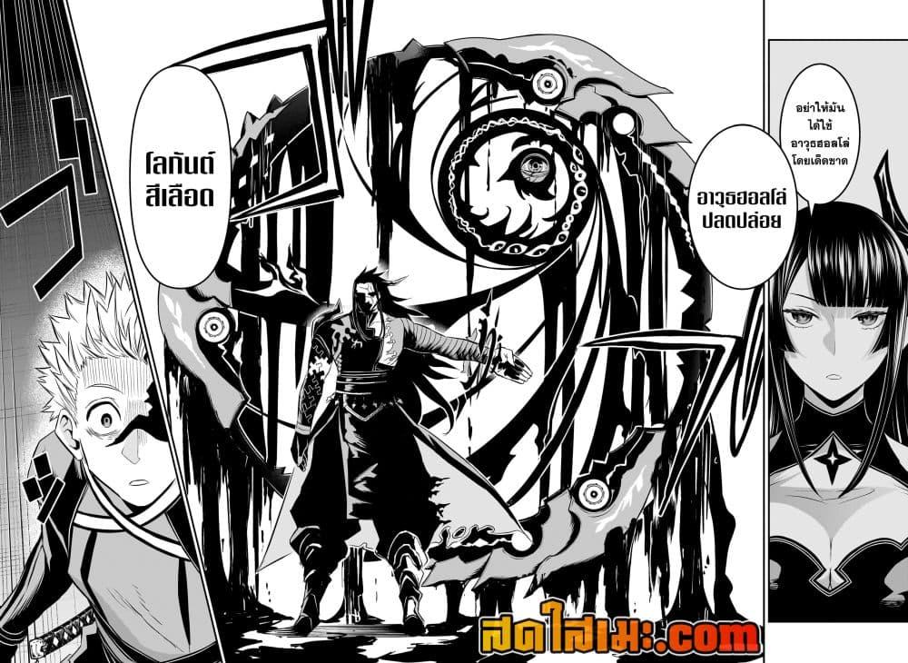 Manga-lc-com อ่านมังงะ อ่านการ์ตูน ออนไลน์ ฟรี Nue’s Exorcist ตอนที่ 1 2 3 4 5 6 7 8 9 10 11 12 13 14 ฟรี ไม่มีโฆษณา Manga-lc - อ่าน มังงะ อ่าน การ์ตูน ออนไลน์ อ่านมังงะ ฟรี