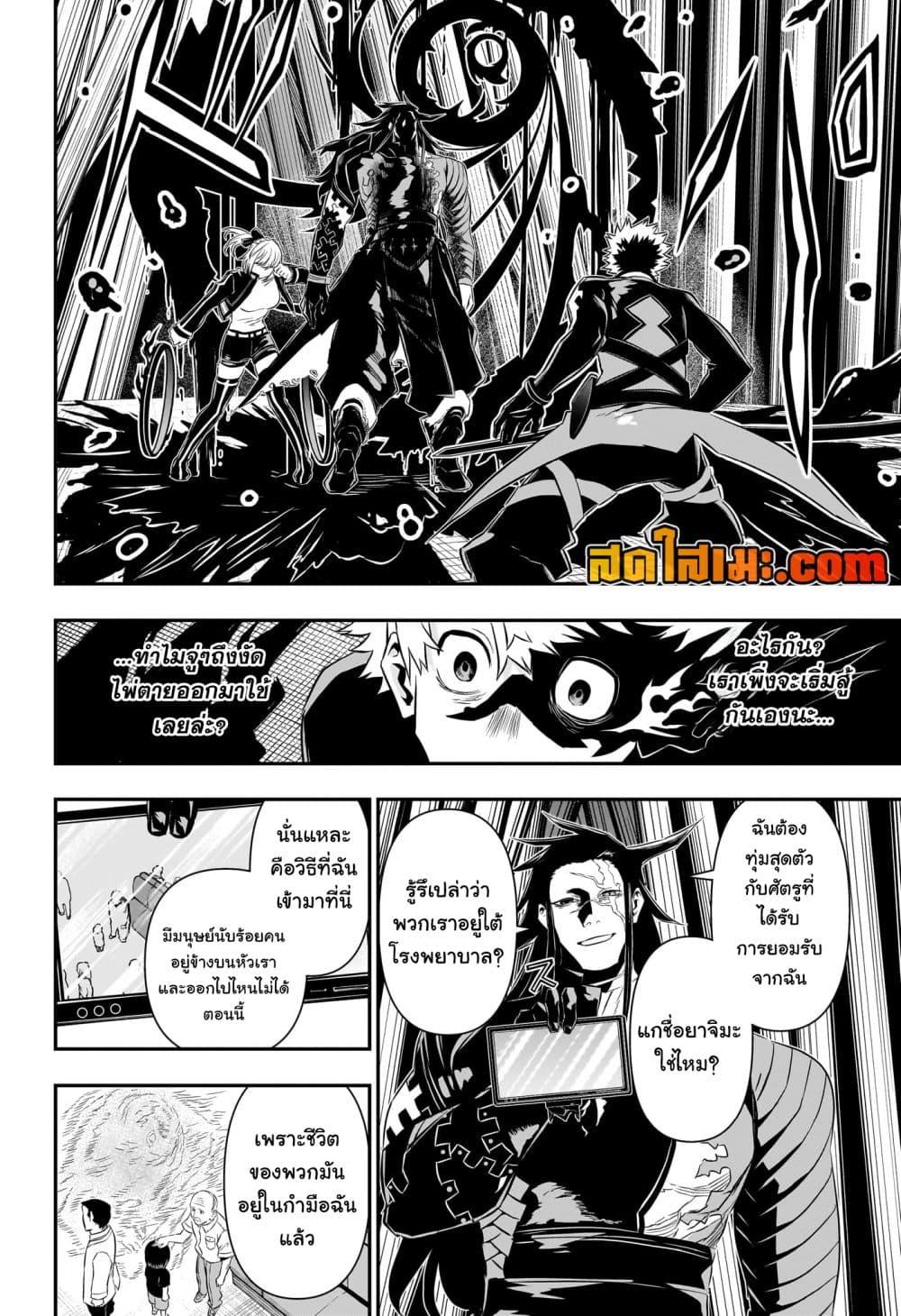 Manga-lc-com อ่านมังงะ อ่านการ์ตูน ออนไลน์ ฟรี Nue’s Exorcist ตอนที่ 1 2 3 4 5 6 7 8 9 10 11 12 13 14 ฟรี ไม่มีโฆษณา Manga-lc - อ่าน มังงะ อ่าน การ์ตูน ออนไลน์ อ่านมังงะ ฟรี