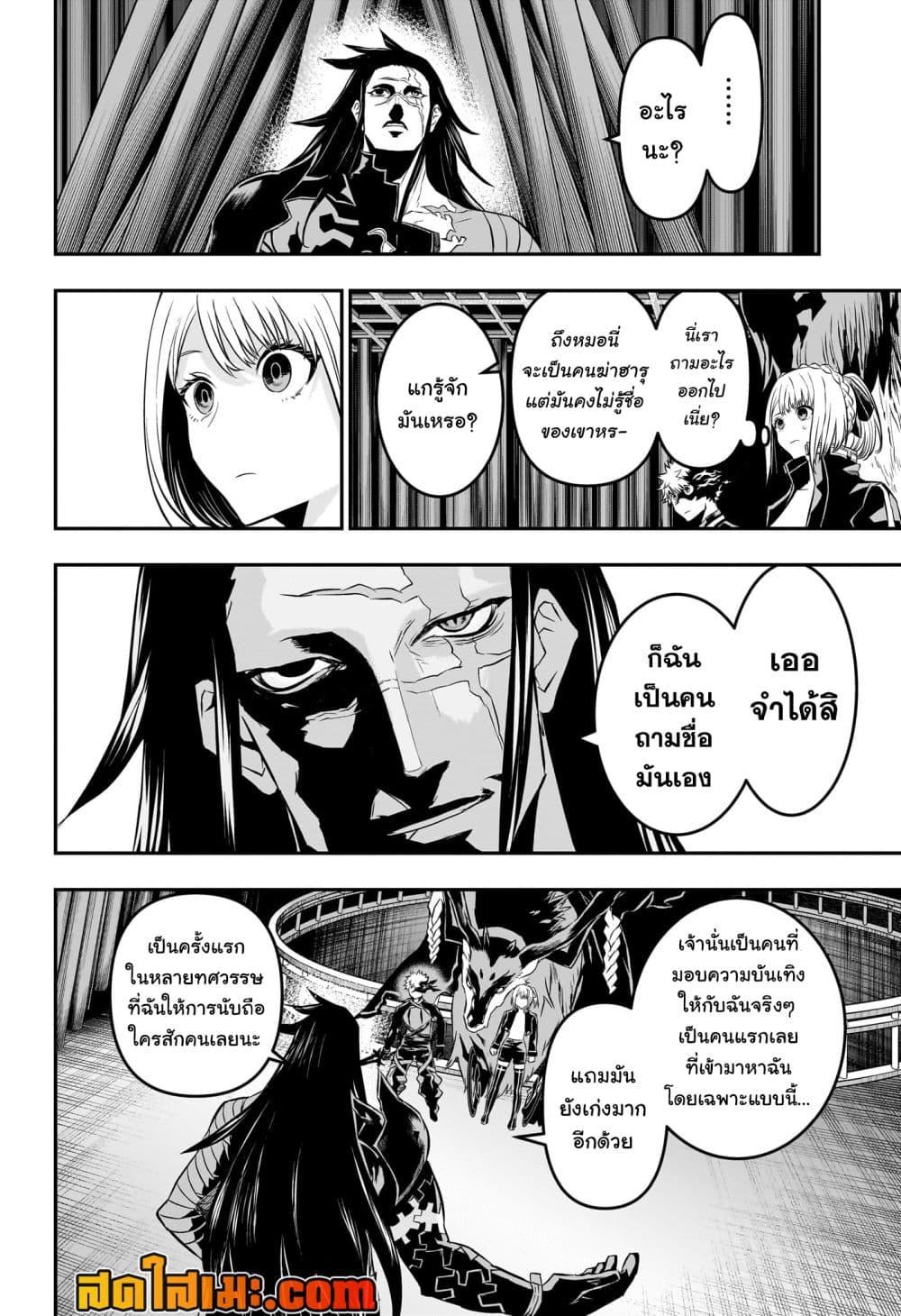 Manga-lc-com อ่านมังงะ อ่านการ์ตูน ออนไลน์ ฟรี Nue’s Exorcist ตอนที่ 1 2 3 4 5 6 7 8 9 10 11 12 13 14 ฟรี ไม่มีโฆษณา Manga-lc - อ่าน มังงะ อ่าน การ์ตูน ออนไลน์ อ่านมังงะ ฟรี