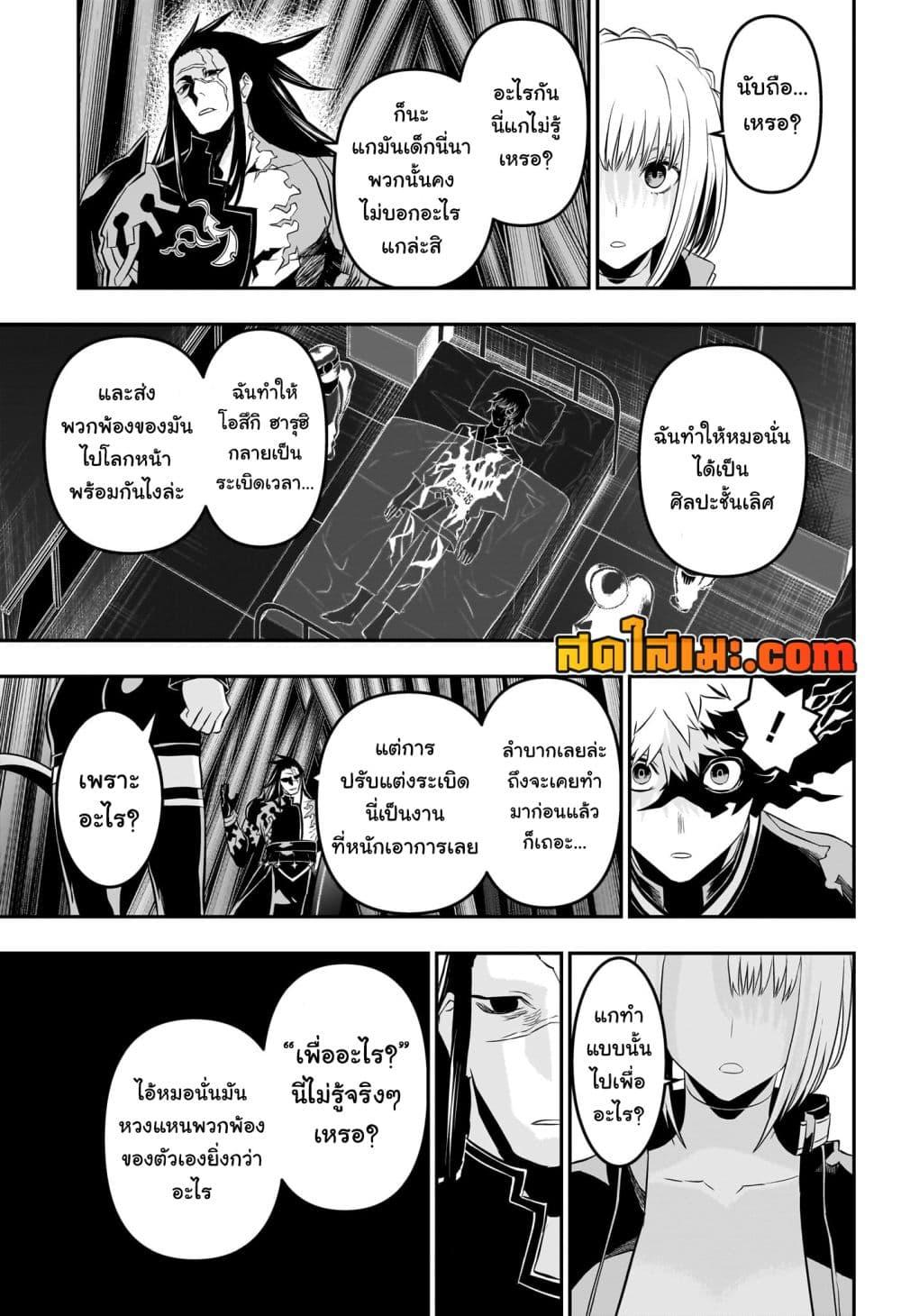 Manga-lc-com อ่านมังงะ อ่านการ์ตูน ออนไลน์ ฟรี Nue’s Exorcist ตอนที่ 1 2 3 4 5 6 7 8 9 10 11 12 13 14 ฟรี ไม่มีโฆษณา Manga-lc - อ่าน มังงะ อ่าน การ์ตูน ออนไลน์ อ่านมังงะ ฟรี