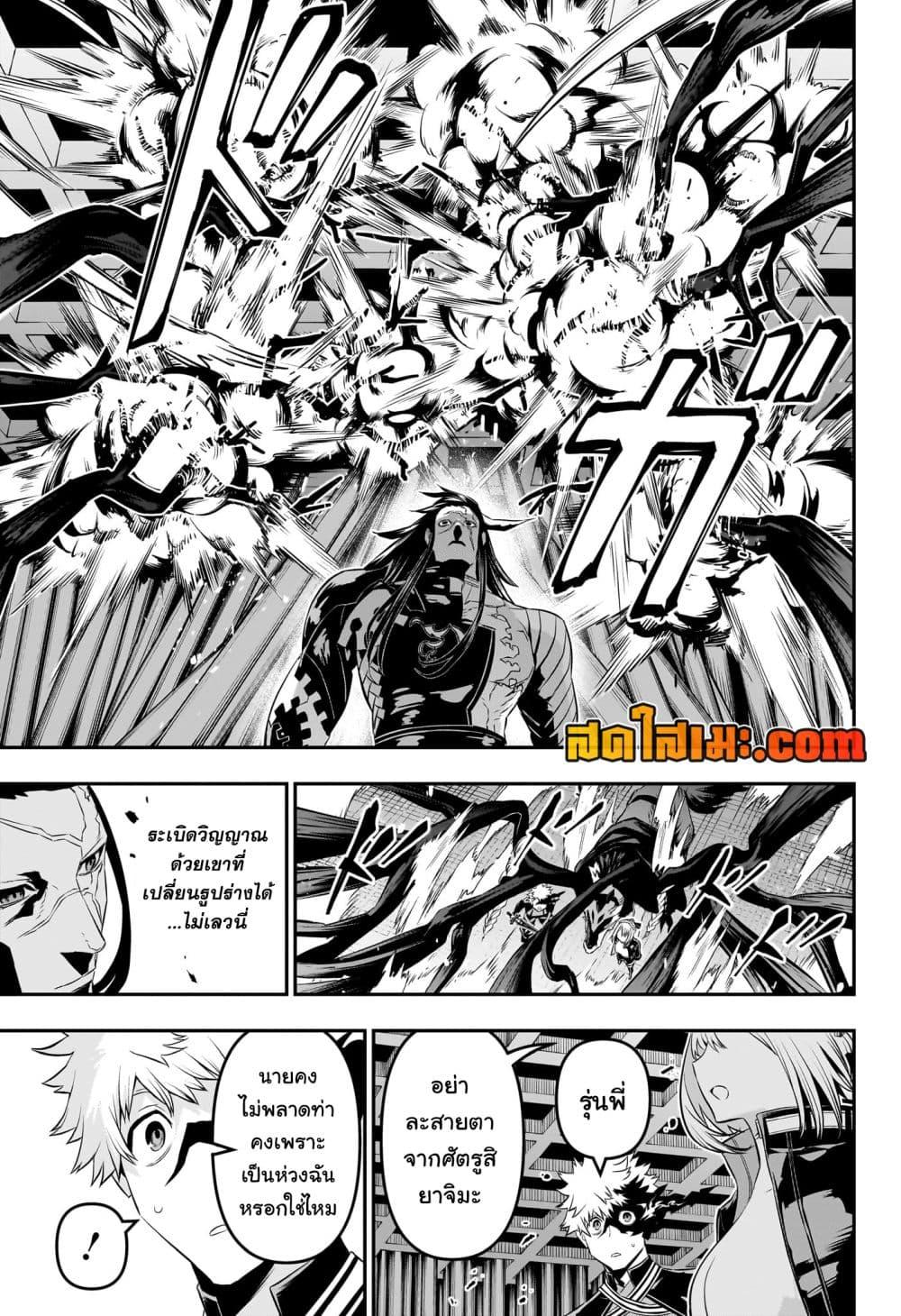 Manga-lc-com อ่านมังงะ อ่านการ์ตูน ออนไลน์ ฟรี Nue’s Exorcist ตอนที่ 1 2 3 4 5 6 7 8 9 10 11 12 13 14 ฟรี ไม่มีโฆษณา Manga-lc - อ่าน มังงะ อ่าน การ์ตูน ออนไลน์ อ่านมังงะ ฟรี