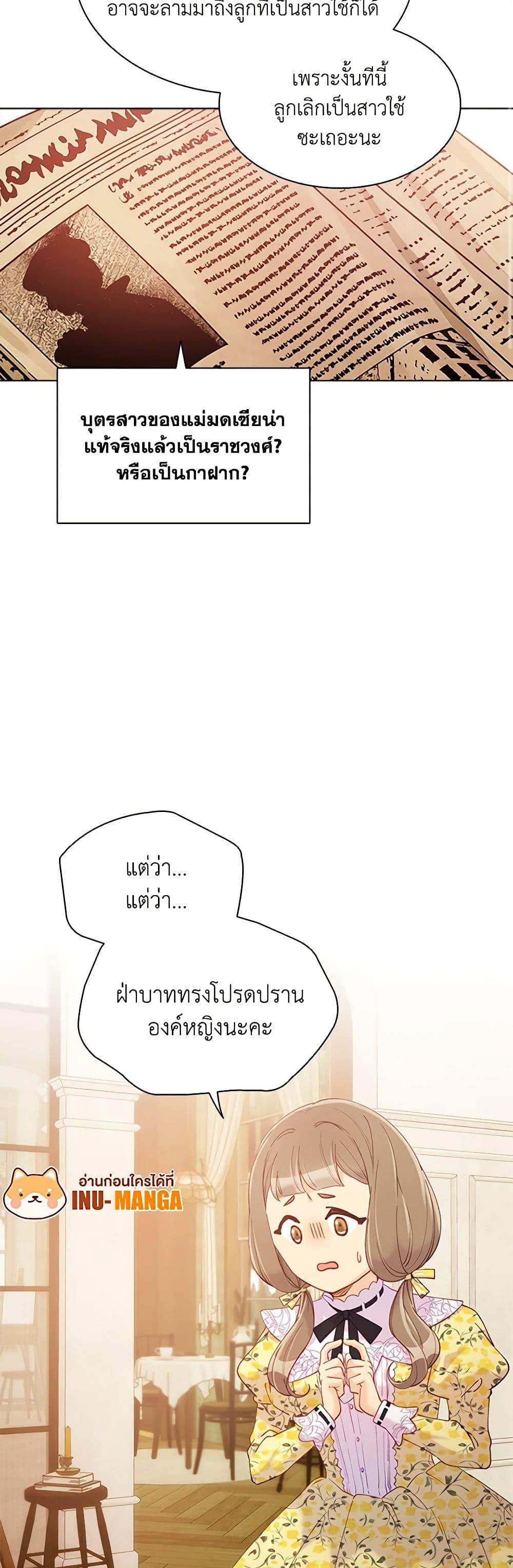 Manga-lc-com อ่านมังงะ อ่านการ์ตูน ออนไลน์ ฟรี The Mighty Extra – One Girl Changes the World ตอนที่ 1 2 3 4 5 6 7 8 9 10 11 12 13 14 ฟรี ไม่มีโฆษณา Manga-lc - อ่าน มังงะ อ่าน การ์ตูน ออนไลน์ อ่านมังงะ ฟรี