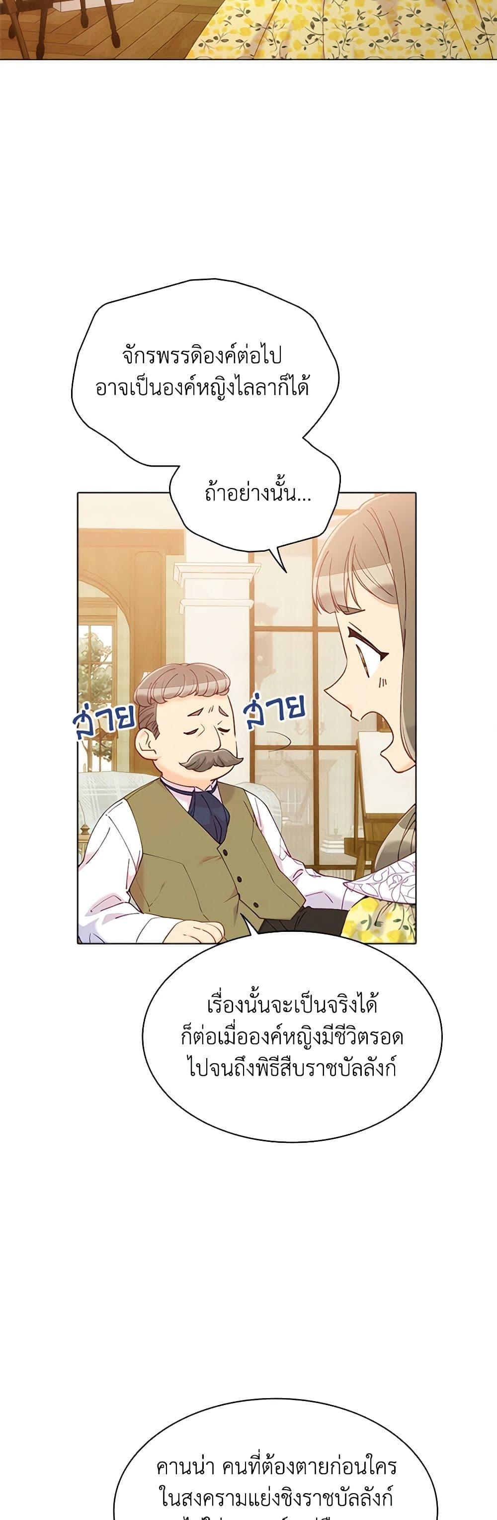 Manga-lc-com อ่านมังงะ อ่านการ์ตูน ออนไลน์ ฟรี The Mighty Extra – One Girl Changes the World ตอนที่ 1 2 3 4 5 6 7 8 9 10 11 12 13 14 ฟรี ไม่มีโฆษณา Manga-lc - อ่าน มังงะ อ่าน การ์ตูน ออนไลน์ อ่านมังงะ ฟรี