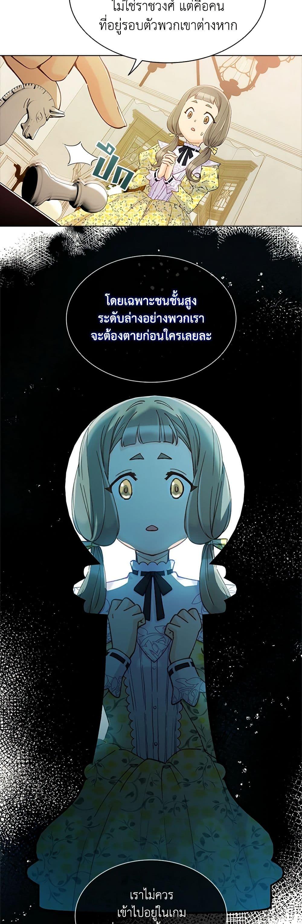 Manga-lc-com อ่านมังงะ อ่านการ์ตูน ออนไลน์ ฟรี The Mighty Extra – One Girl Changes the World ตอนที่ 1 2 3 4 5 6 7 8 9 10 11 12 13 14 ฟรี ไม่มีโฆษณา Manga-lc - อ่าน มังงะ อ่าน การ์ตูน ออนไลน์ อ่านมังงะ ฟรี