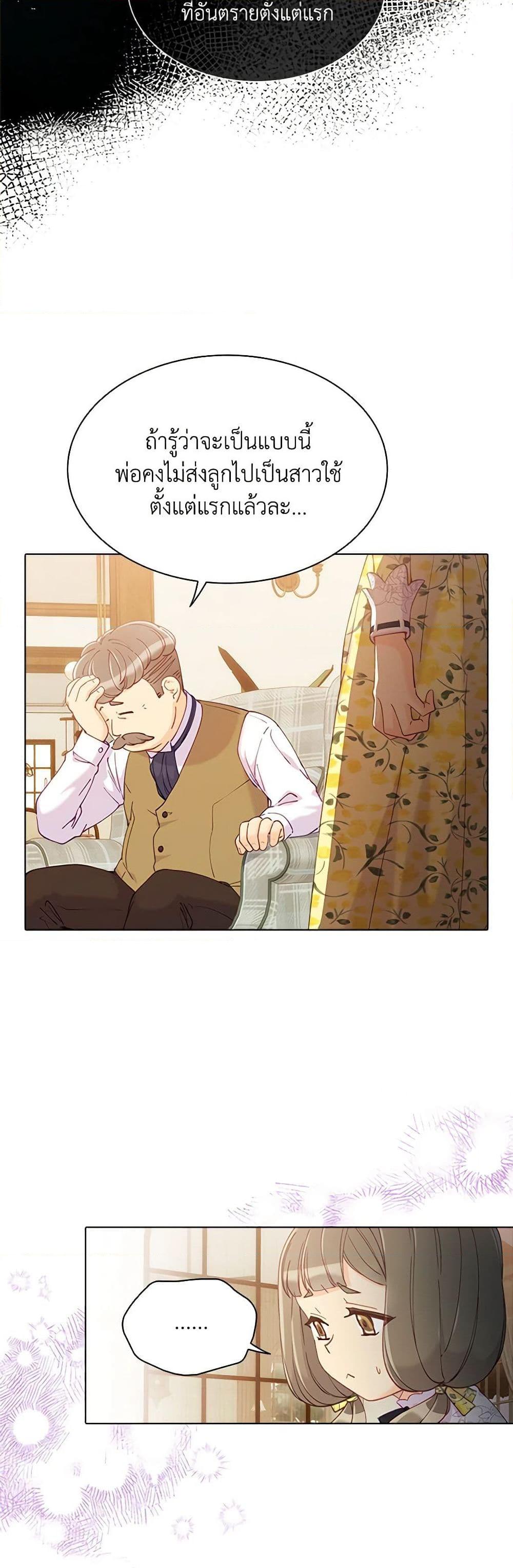 Manga-lc-com อ่านมังงะ อ่านการ์ตูน ออนไลน์ ฟรี The Mighty Extra – One Girl Changes the World ตอนที่ 1 2 3 4 5 6 7 8 9 10 11 12 13 14 ฟรี ไม่มีโฆษณา Manga-lc - อ่าน มังงะ อ่าน การ์ตูน ออนไลน์ อ่านมังงะ ฟรี