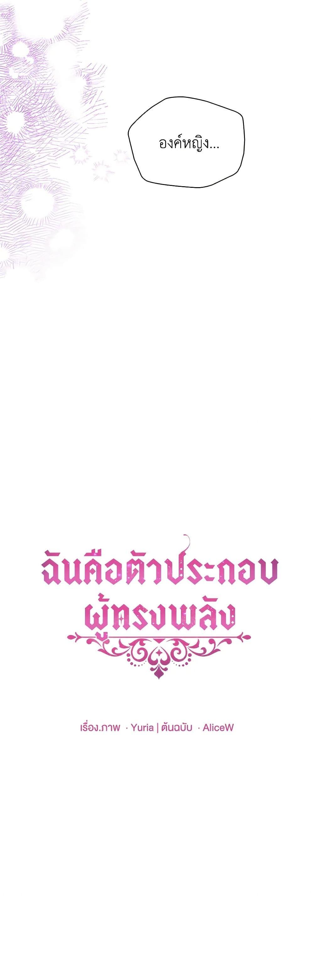 Manga-lc-com อ่านมังงะ อ่านการ์ตูน ออนไลน์ ฟรี The Mighty Extra – One Girl Changes the World ตอนที่ 1 2 3 4 5 6 7 8 9 10 11 12 13 14 ฟรี ไม่มีโฆษณา Manga-lc - อ่าน มังงะ อ่าน การ์ตูน ออนไลน์ อ่านมังงะ ฟรี