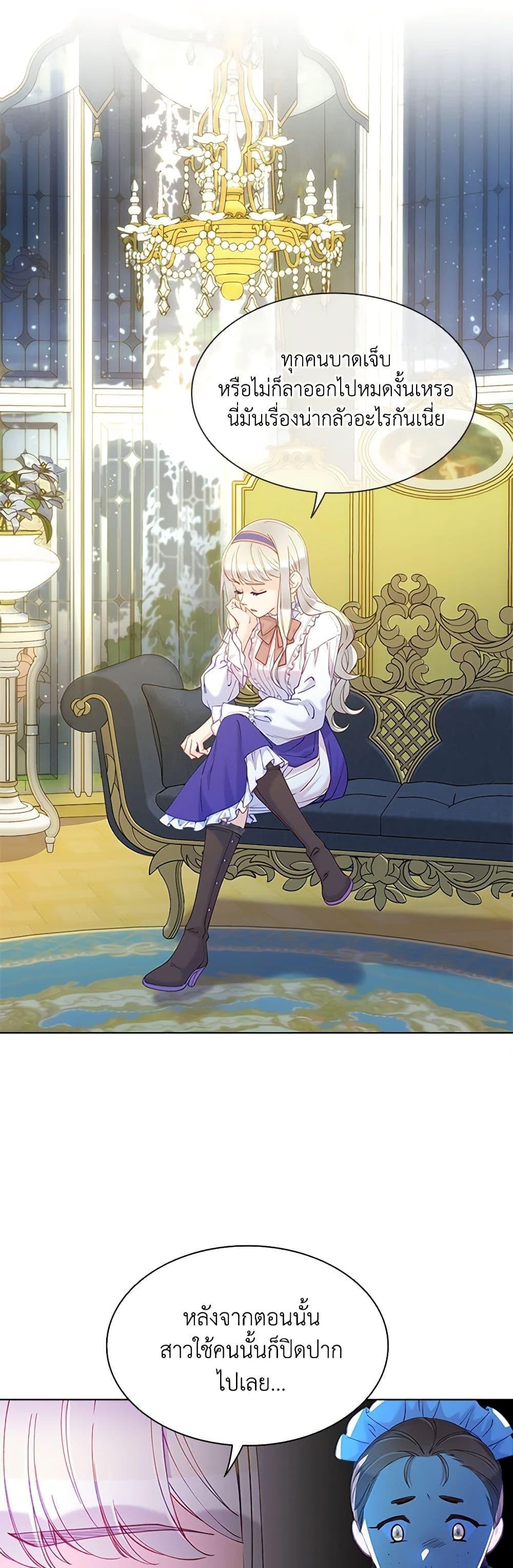 Manga-lc-com อ่านมังงะ อ่านการ์ตูน ออนไลน์ ฟรี The Mighty Extra – One Girl Changes the World ตอนที่ 1 2 3 4 5 6 7 8 9 10 11 12 13 14 ฟรี ไม่มีโฆษณา Manga-lc - อ่าน มังงะ อ่าน การ์ตูน ออนไลน์ อ่านมังงะ ฟรี