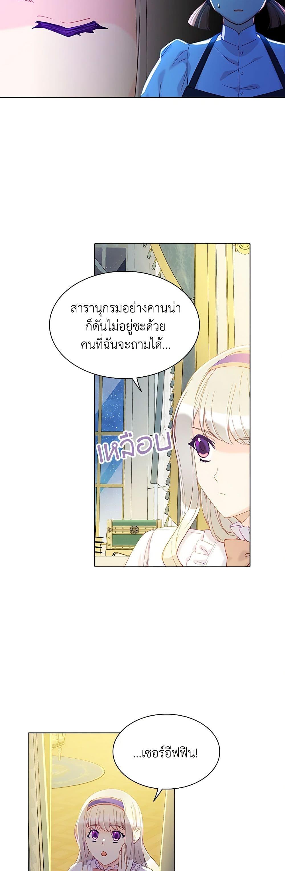 Manga-lc-com อ่านมังงะ อ่านการ์ตูน ออนไลน์ ฟรี The Mighty Extra – One Girl Changes the World ตอนที่ 1 2 3 4 5 6 7 8 9 10 11 12 13 14 ฟรี ไม่มีโฆษณา Manga-lc - อ่าน มังงะ อ่าน การ์ตูน ออนไลน์ อ่านมังงะ ฟรี