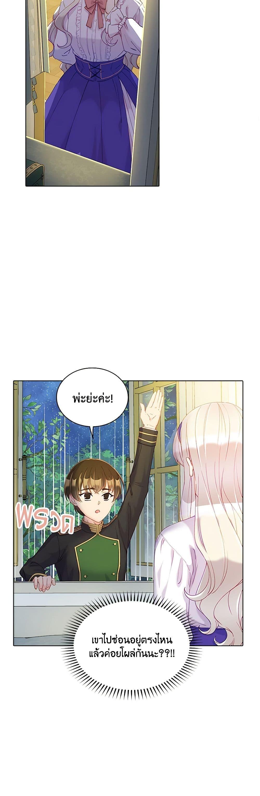 Manga-lc-com อ่านมังงะ อ่านการ์ตูน ออนไลน์ ฟรี The Mighty Extra – One Girl Changes the World ตอนที่ 1 2 3 4 5 6 7 8 9 10 11 12 13 14 ฟรี ไม่มีโฆษณา Manga-lc - อ่าน มังงะ อ่าน การ์ตูน ออนไลน์ อ่านมังงะ ฟรี