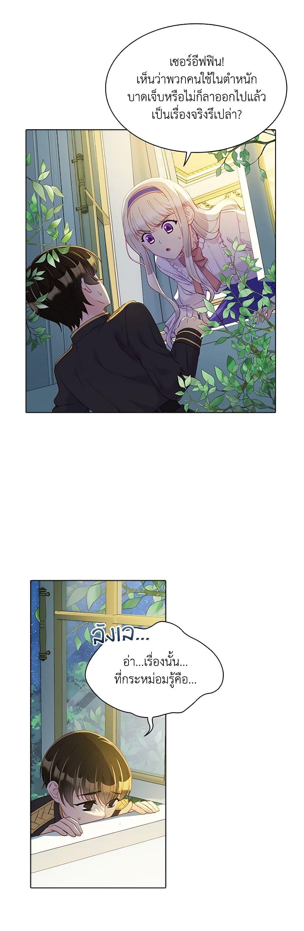 Manga-lc-com อ่านมังงะ อ่านการ์ตูน ออนไลน์ ฟรี The Mighty Extra – One Girl Changes the World ตอนที่ 1 2 3 4 5 6 7 8 9 10 11 12 13 14 ฟรี ไม่มีโฆษณา Manga-lc - อ่าน มังงะ อ่าน การ์ตูน ออนไลน์ อ่านมังงะ ฟรี