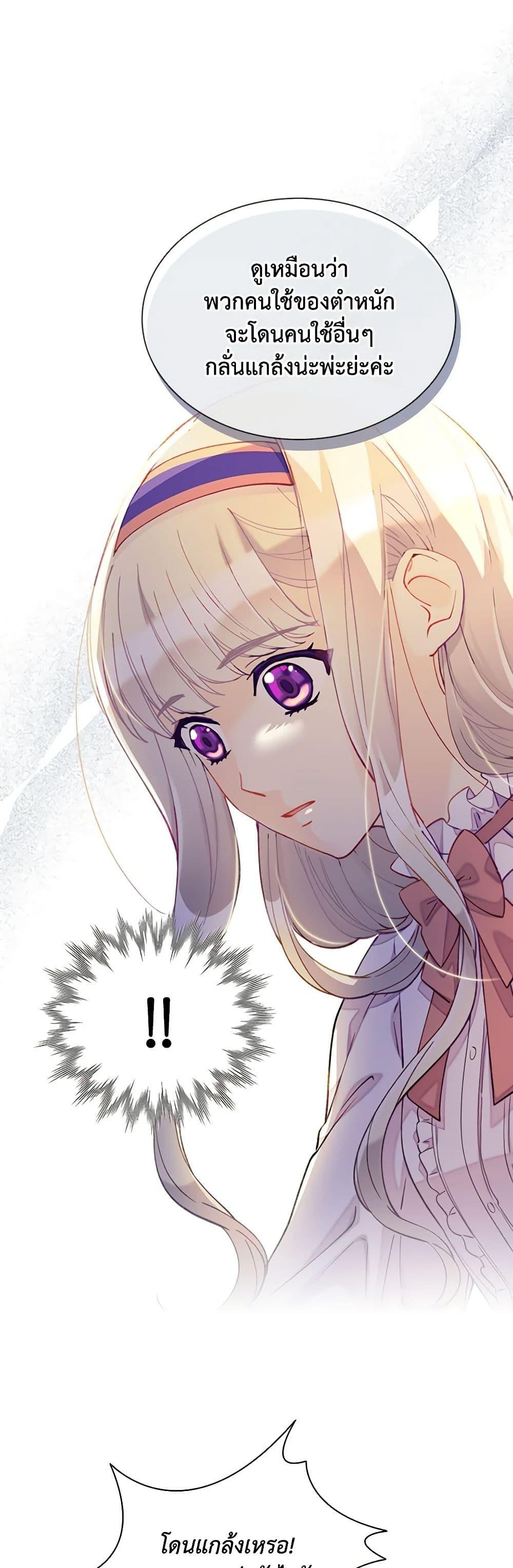 Manga-lc-com อ่านมังงะ อ่านการ์ตูน ออนไลน์ ฟรี The Mighty Extra – One Girl Changes the World ตอนที่ 1 2 3 4 5 6 7 8 9 10 11 12 13 14 ฟรี ไม่มีโฆษณา Manga-lc - อ่าน มังงะ อ่าน การ์ตูน ออนไลน์ อ่านมังงะ ฟรี