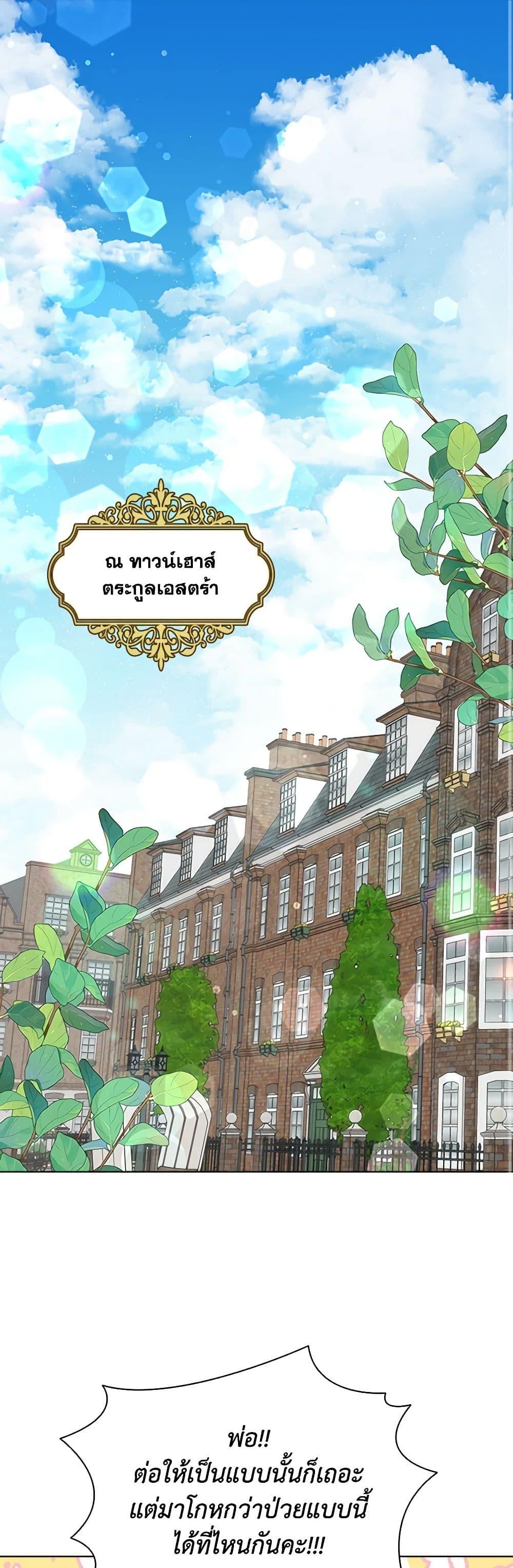 Manga-lc-com อ่านมังงะ อ่านการ์ตูน ออนไลน์ ฟรี The Mighty Extra – One Girl Changes the World ตอนที่ 1 2 3 4 5 6 7 8 9 10 11 12 13 14 ฟรี ไม่มีโฆษณา Manga-lc - อ่าน มังงะ อ่าน การ์ตูน ออนไลน์ อ่านมังงะ ฟรี