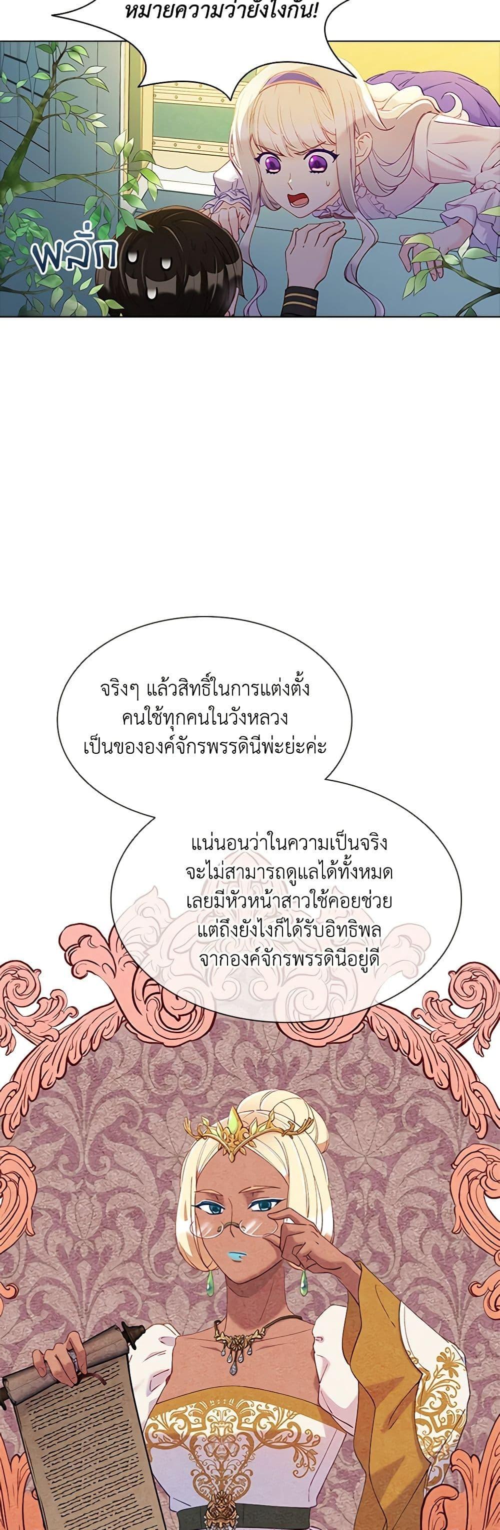 Manga-lc-com อ่านมังงะ อ่านการ์ตูน ออนไลน์ ฟรี The Mighty Extra – One Girl Changes the World ตอนที่ 1 2 3 4 5 6 7 8 9 10 11 12 13 14 ฟรี ไม่มีโฆษณา Manga-lc - อ่าน มังงะ อ่าน การ์ตูน ออนไลน์ อ่านมังงะ ฟรี