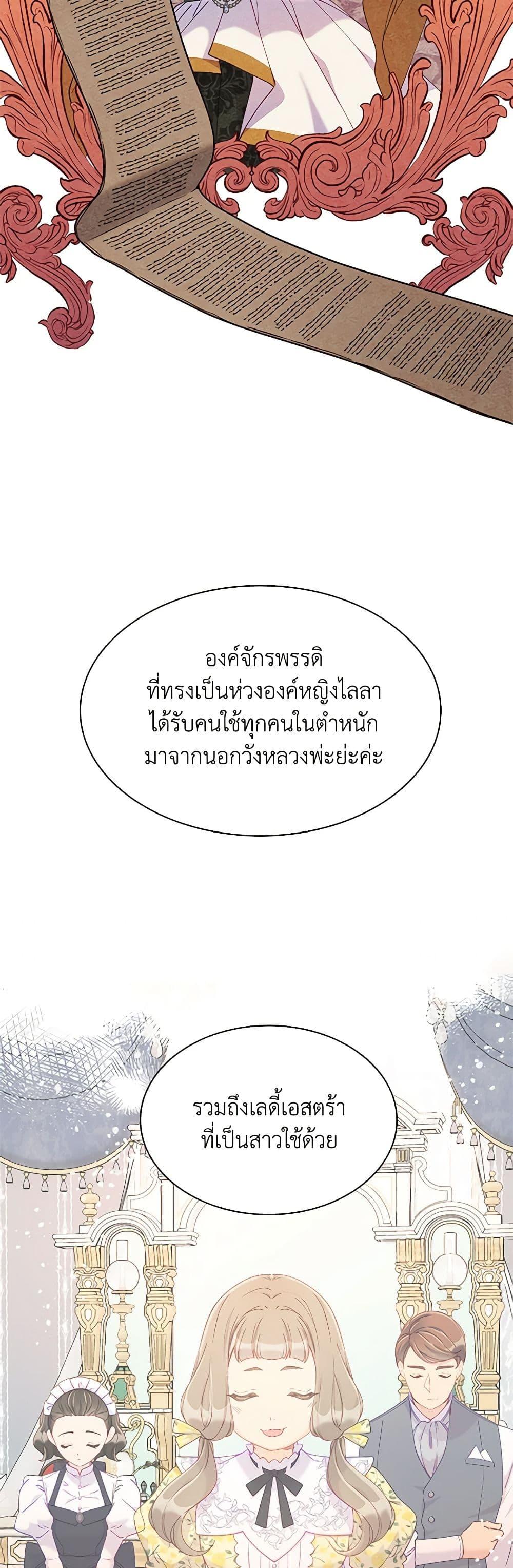 Manga-lc-com อ่านมังงะ อ่านการ์ตูน ออนไลน์ ฟรี The Mighty Extra – One Girl Changes the World ตอนที่ 1 2 3 4 5 6 7 8 9 10 11 12 13 14 ฟรี ไม่มีโฆษณา Manga-lc - อ่าน มังงะ อ่าน การ์ตูน ออนไลน์ อ่านมังงะ ฟรี