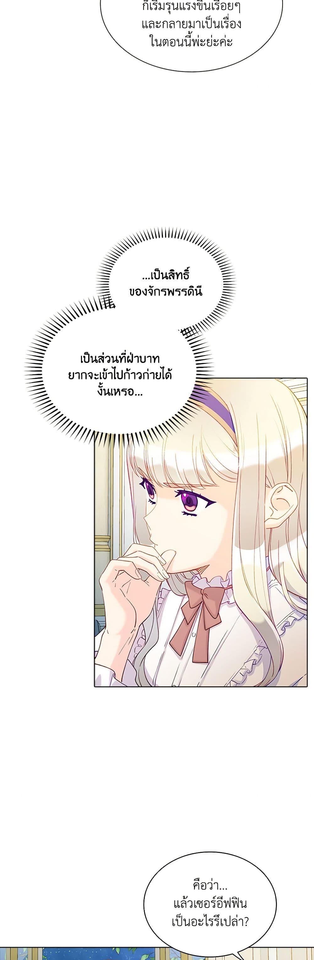 Manga-lc-com อ่านมังงะ อ่านการ์ตูน ออนไลน์ ฟรี The Mighty Extra – One Girl Changes the World ตอนที่ 1 2 3 4 5 6 7 8 9 10 11 12 13 14 ฟรี ไม่มีโฆษณา Manga-lc - อ่าน มังงะ อ่าน การ์ตูน ออนไลน์ อ่านมังงะ ฟรี