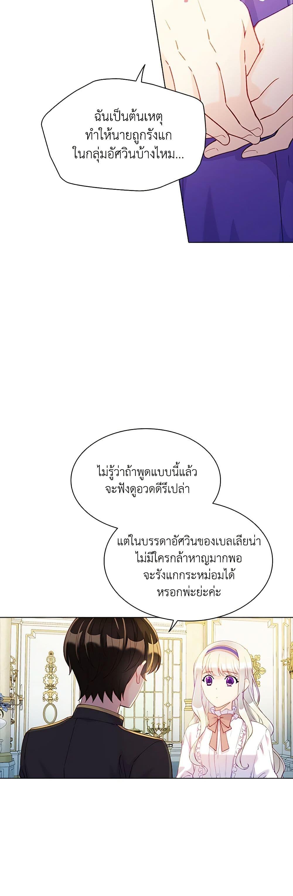 Manga-lc-com อ่านมังงะ อ่านการ์ตูน ออนไลน์ ฟรี The Mighty Extra – One Girl Changes the World ตอนที่ 1 2 3 4 5 6 7 8 9 10 11 12 13 14 ฟรี ไม่มีโฆษณา Manga-lc - อ่าน มังงะ อ่าน การ์ตูน ออนไลน์ อ่านมังงะ ฟรี