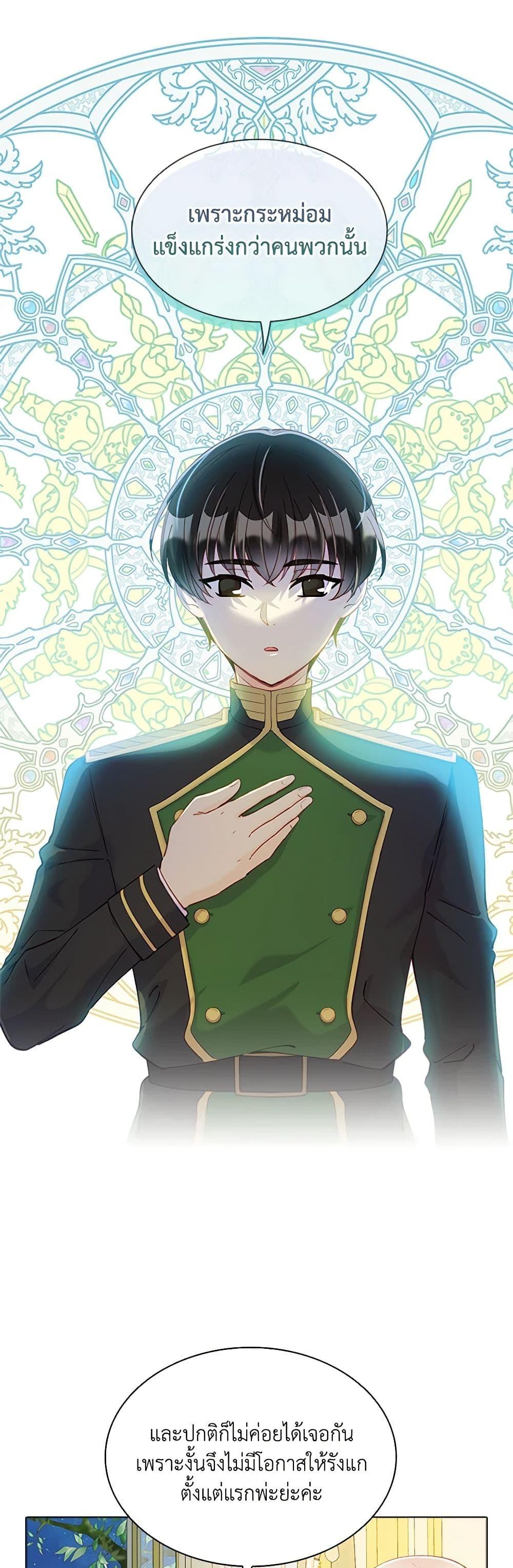 Manga-lc-com อ่านมังงะ อ่านการ์ตูน ออนไลน์ ฟรี The Mighty Extra – One Girl Changes the World ตอนที่ 1 2 3 4 5 6 7 8 9 10 11 12 13 14 ฟรี ไม่มีโฆษณา Manga-lc - อ่าน มังงะ อ่าน การ์ตูน ออนไลน์ อ่านมังงะ ฟรี