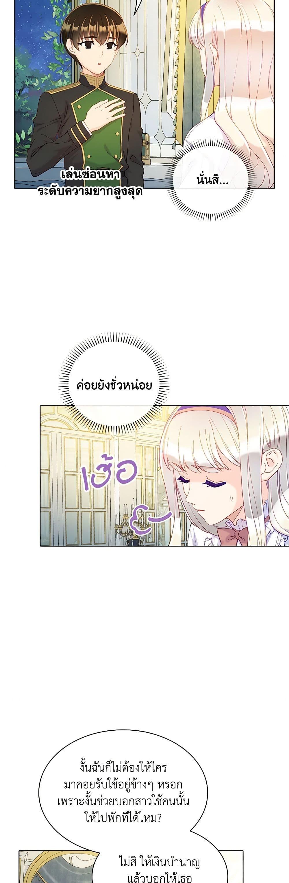 Manga-lc-com อ่านมังงะ อ่านการ์ตูน ออนไลน์ ฟรี The Mighty Extra – One Girl Changes the World ตอนที่ 1 2 3 4 5 6 7 8 9 10 11 12 13 14 ฟรี ไม่มีโฆษณา Manga-lc - อ่าน มังงะ อ่าน การ์ตูน ออนไลน์ อ่านมังงะ ฟรี