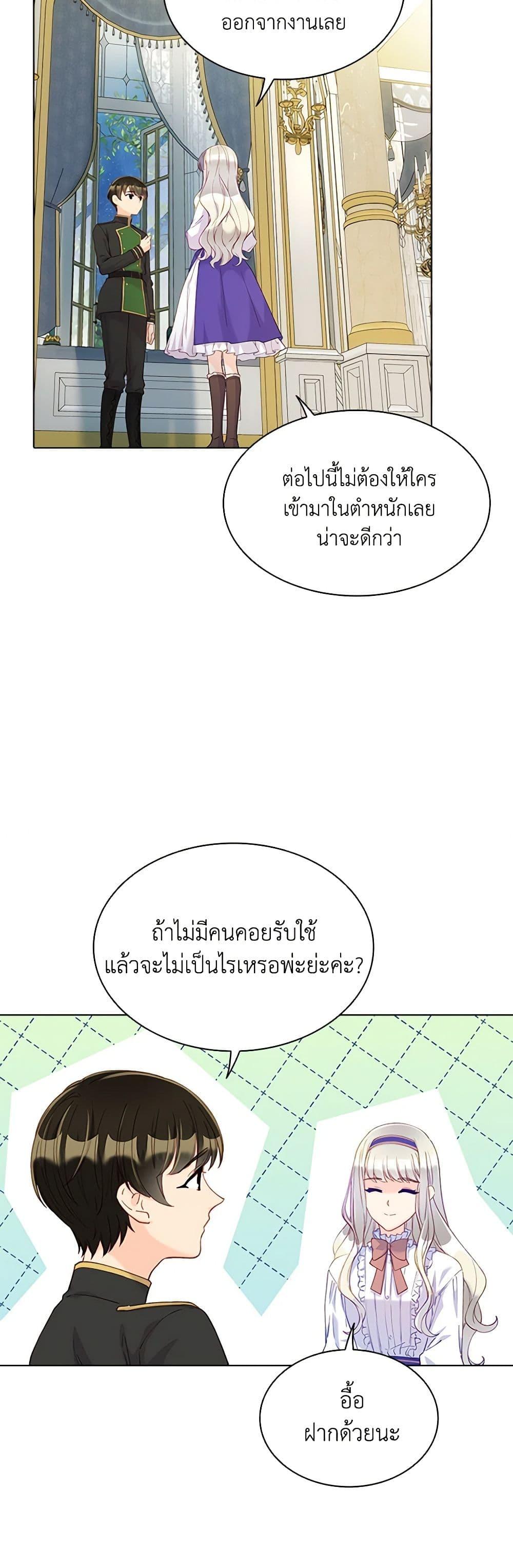 Manga-lc-com อ่านมังงะ อ่านการ์ตูน ออนไลน์ ฟรี The Mighty Extra – One Girl Changes the World ตอนที่ 1 2 3 4 5 6 7 8 9 10 11 12 13 14 ฟรี ไม่มีโฆษณา Manga-lc - อ่าน มังงะ อ่าน การ์ตูน ออนไลน์ อ่านมังงะ ฟรี