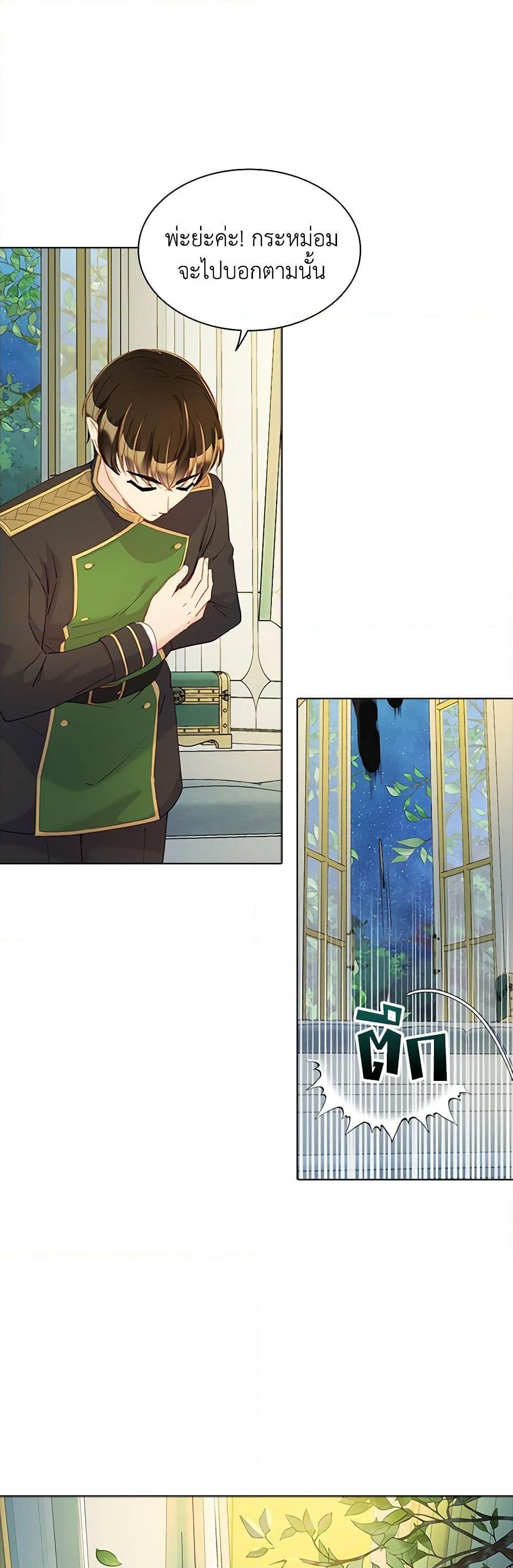 Manga-lc-com อ่านมังงะ อ่านการ์ตูน ออนไลน์ ฟรี The Mighty Extra – One Girl Changes the World ตอนที่ 1 2 3 4 5 6 7 8 9 10 11 12 13 14 ฟรี ไม่มีโฆษณา Manga-lc - อ่าน มังงะ อ่าน การ์ตูน ออนไลน์ อ่านมังงะ ฟรี