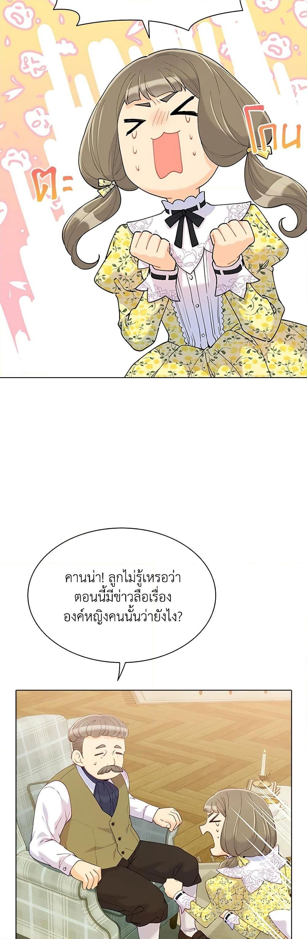 Manga-lc-com อ่านมังงะ อ่านการ์ตูน ออนไลน์ ฟรี The Mighty Extra – One Girl Changes the World ตอนที่ 1 2 3 4 5 6 7 8 9 10 11 12 13 14 ฟรี ไม่มีโฆษณา Manga-lc - อ่าน มังงะ อ่าน การ์ตูน ออนไลน์ อ่านมังงะ ฟรี