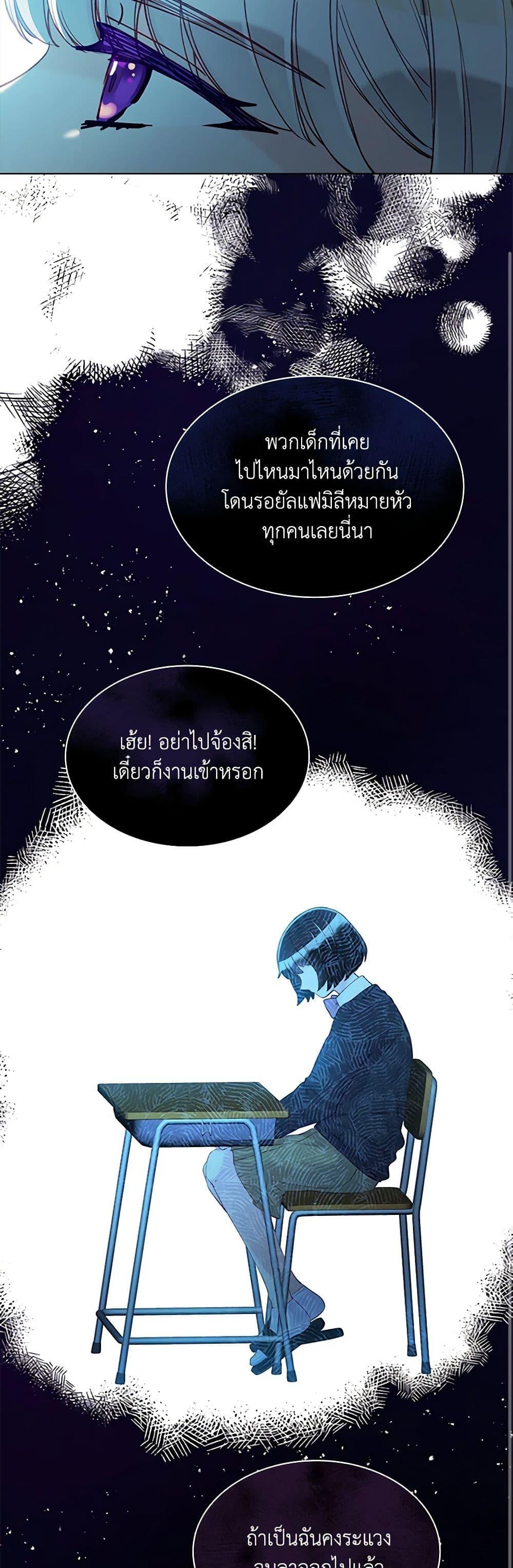 Manga-lc-com อ่านมังงะ อ่านการ์ตูน ออนไลน์ ฟรี The Mighty Extra – One Girl Changes the World ตอนที่ 1 2 3 4 5 6 7 8 9 10 11 12 13 14 ฟรี ไม่มีโฆษณา Manga-lc - อ่าน มังงะ อ่าน การ์ตูน ออนไลน์ อ่านมังงะ ฟรี