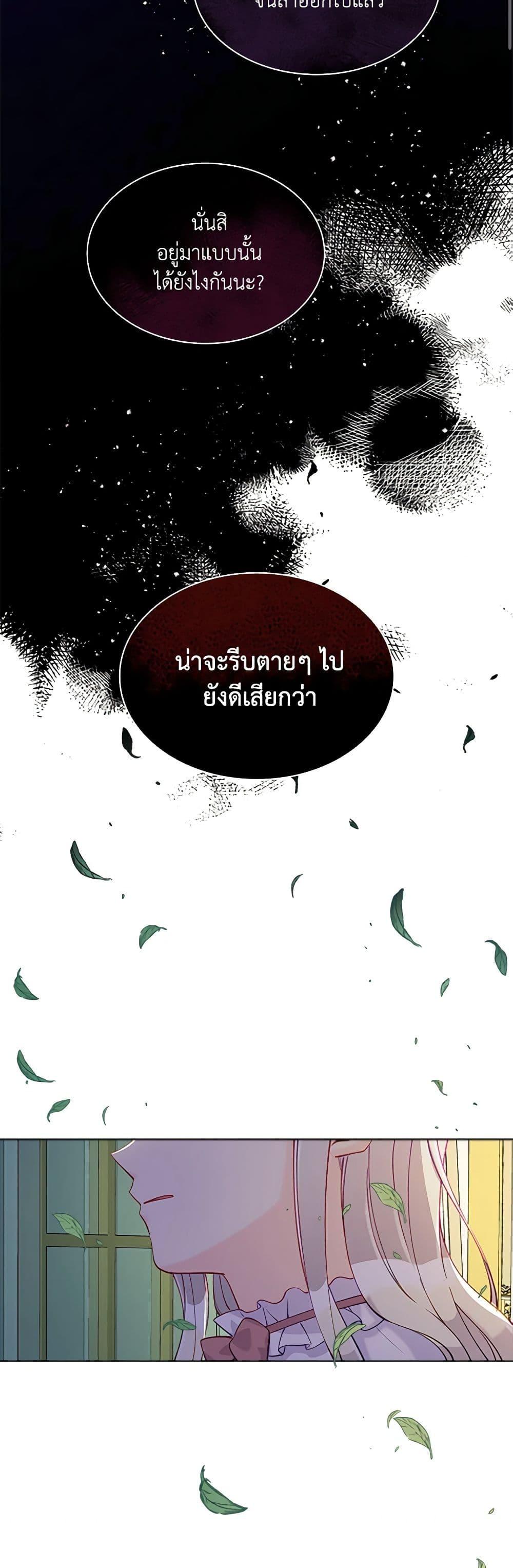 Manga-lc-com อ่านมังงะ อ่านการ์ตูน ออนไลน์ ฟรี The Mighty Extra – One Girl Changes the World ตอนที่ 1 2 3 4 5 6 7 8 9 10 11 12 13 14 ฟรี ไม่มีโฆษณา Manga-lc - อ่าน มังงะ อ่าน การ์ตูน ออนไลน์ อ่านมังงะ ฟรี