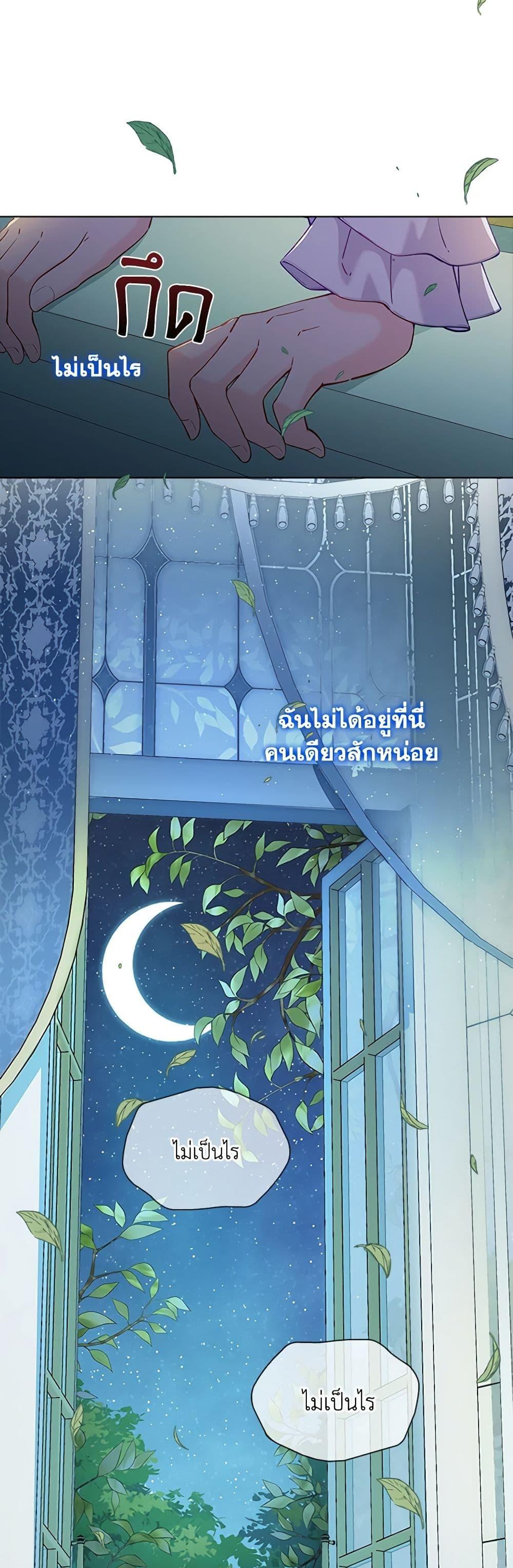 Manga-lc-com อ่านมังงะ อ่านการ์ตูน ออนไลน์ ฟรี The Mighty Extra – One Girl Changes the World ตอนที่ 1 2 3 4 5 6 7 8 9 10 11 12 13 14 ฟรี ไม่มีโฆษณา Manga-lc - อ่าน มังงะ อ่าน การ์ตูน ออนไลน์ อ่านมังงะ ฟรี