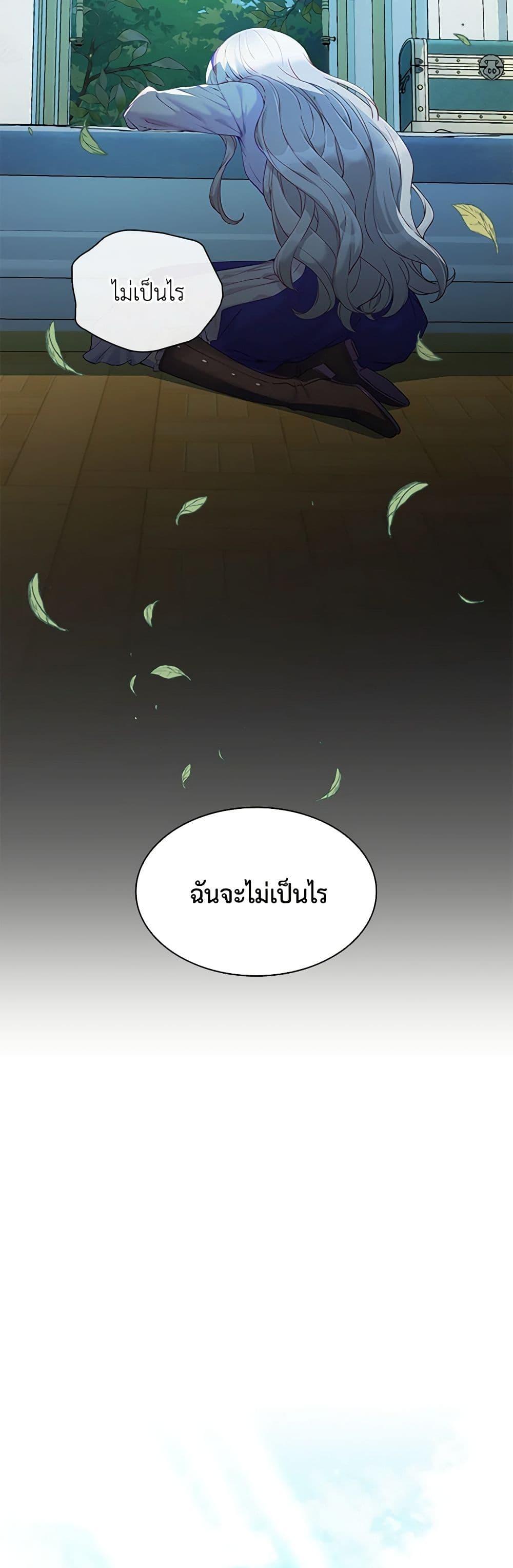 Manga-lc-com อ่านมังงะ อ่านการ์ตูน ออนไลน์ ฟรี The Mighty Extra – One Girl Changes the World ตอนที่ 1 2 3 4 5 6 7 8 9 10 11 12 13 14 ฟรี ไม่มีโฆษณา Manga-lc - อ่าน มังงะ อ่าน การ์ตูน ออนไลน์ อ่านมังงะ ฟรี