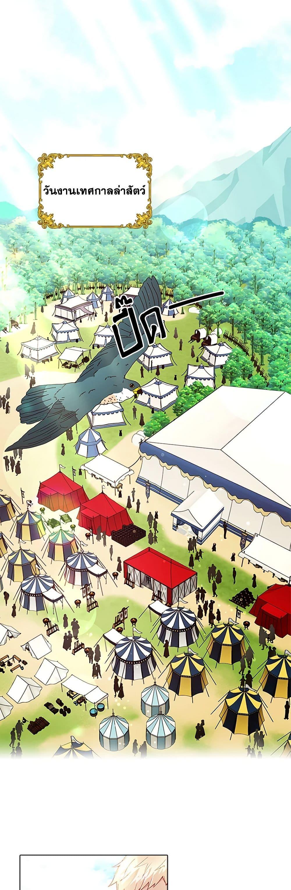 Manga-lc-com อ่านมังงะ อ่านการ์ตูน ออนไลน์ ฟรี The Mighty Extra – One Girl Changes the World ตอนที่ 1 2 3 4 5 6 7 8 9 10 11 12 13 14 ฟรี ไม่มีโฆษณา Manga-lc - อ่าน มังงะ อ่าน การ์ตูน ออนไลน์ อ่านมังงะ ฟรี