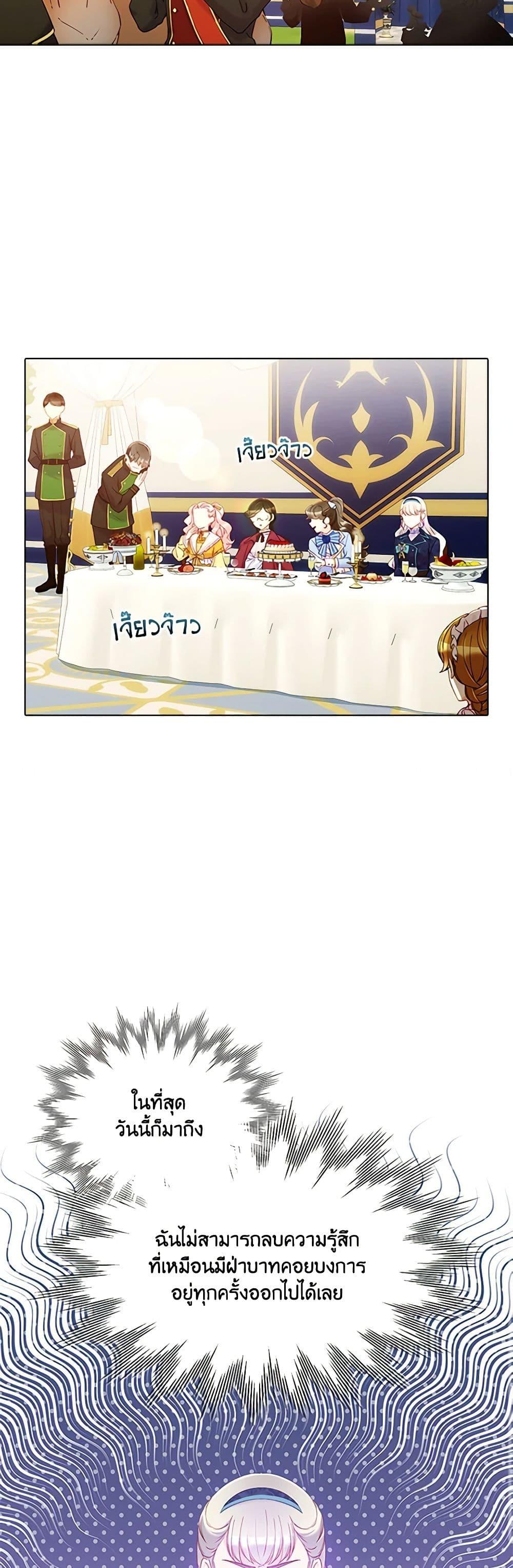 Manga-lc-com อ่านมังงะ อ่านการ์ตูน ออนไลน์ ฟรี The Mighty Extra – One Girl Changes the World ตอนที่ 1 2 3 4 5 6 7 8 9 10 11 12 13 14 ฟรี ไม่มีโฆษณา Manga-lc - อ่าน มังงะ อ่าน การ์ตูน ออนไลน์ อ่านมังงะ ฟรี