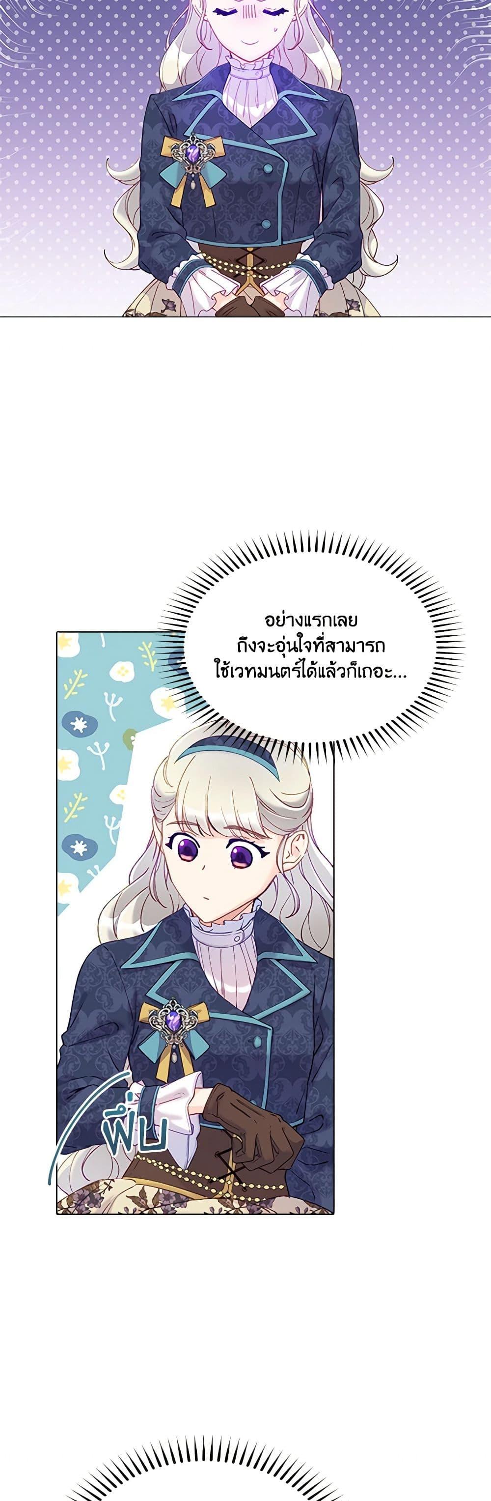 Manga-lc-com อ่านมังงะ อ่านการ์ตูน ออนไลน์ ฟรี The Mighty Extra – One Girl Changes the World ตอนที่ 1 2 3 4 5 6 7 8 9 10 11 12 13 14 ฟรี ไม่มีโฆษณา Manga-lc - อ่าน มังงะ อ่าน การ์ตูน ออนไลน์ อ่านมังงะ ฟรี