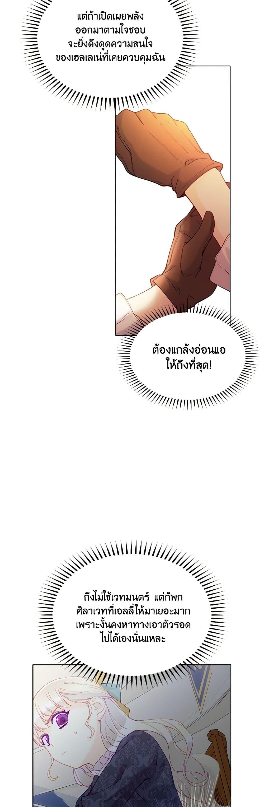 Manga-lc-com อ่านมังงะ อ่านการ์ตูน ออนไลน์ ฟรี The Mighty Extra – One Girl Changes the World ตอนที่ 1 2 3 4 5 6 7 8 9 10 11 12 13 14 ฟรี ไม่มีโฆษณา Manga-lc - อ่าน มังงะ อ่าน การ์ตูน ออนไลน์ อ่านมังงะ ฟรี