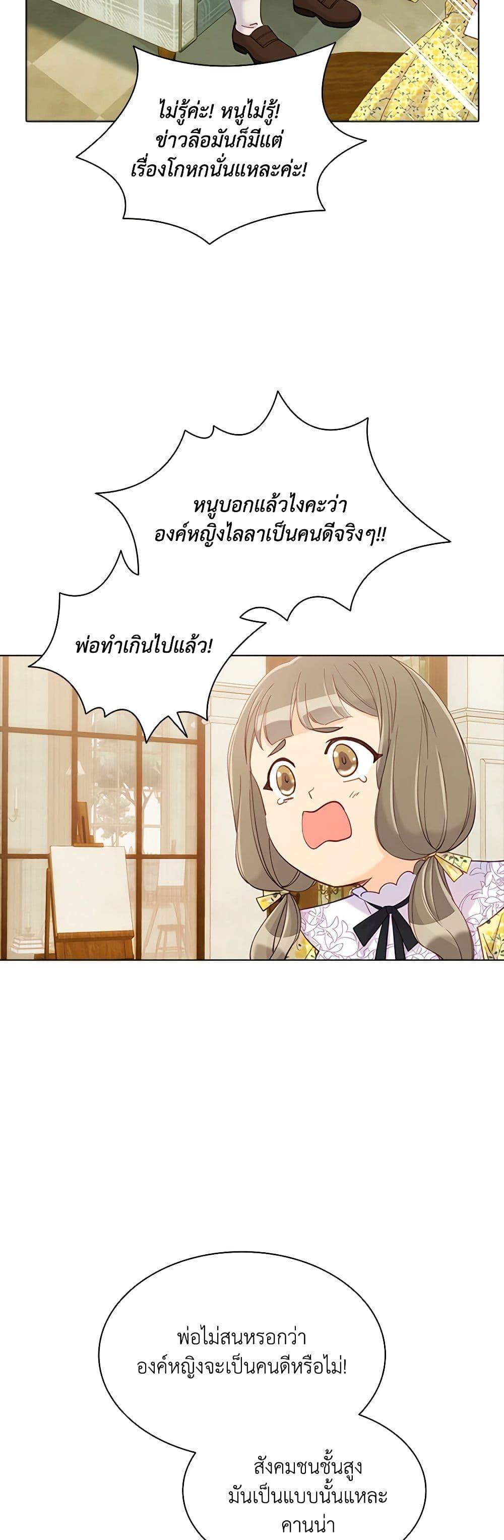 Manga-lc-com อ่านมังงะ อ่านการ์ตูน ออนไลน์ ฟรี The Mighty Extra – One Girl Changes the World ตอนที่ 1 2 3 4 5 6 7 8 9 10 11 12 13 14 ฟรี ไม่มีโฆษณา Manga-lc - อ่าน มังงะ อ่าน การ์ตูน ออนไลน์ อ่านมังงะ ฟรี