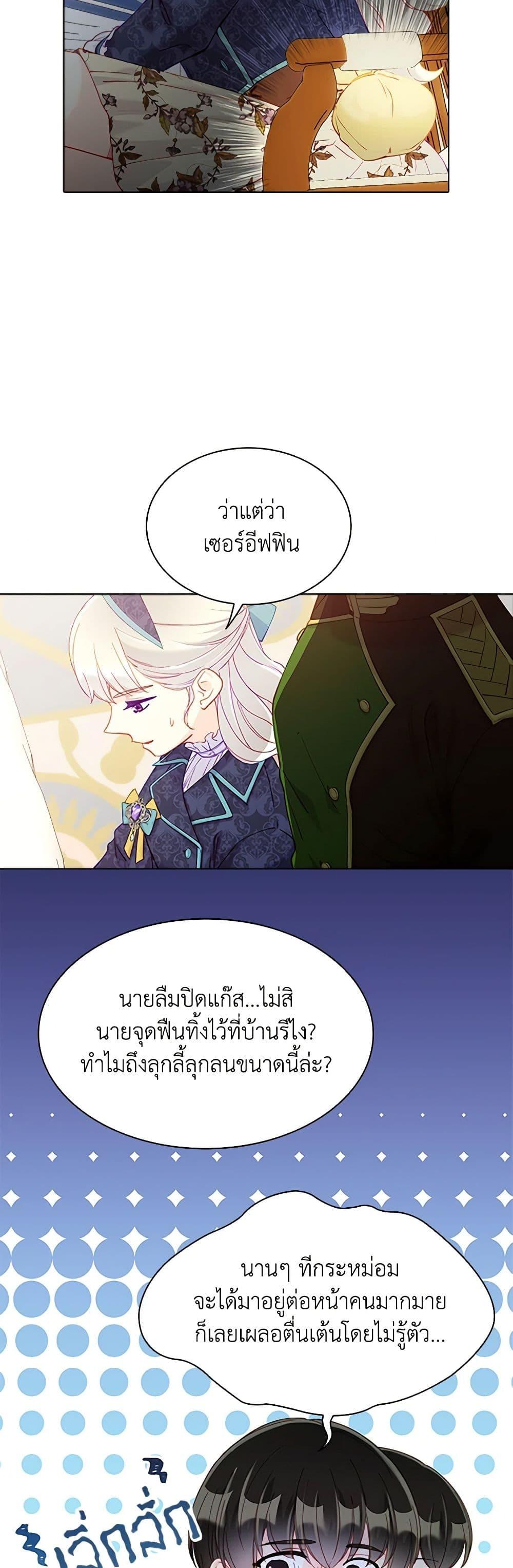 Manga-lc-com อ่านมังงะ อ่านการ์ตูน ออนไลน์ ฟรี The Mighty Extra – One Girl Changes the World ตอนที่ 1 2 3 4 5 6 7 8 9 10 11 12 13 14 ฟรี ไม่มีโฆษณา Manga-lc - อ่าน มังงะ อ่าน การ์ตูน ออนไลน์ อ่านมังงะ ฟรี